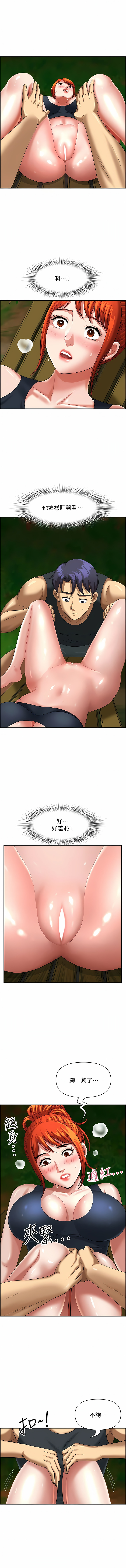 [Zelkova & Black Cat]地方人妻们 | Missy Neighbors 1-40[End] [Chinese] Page 70