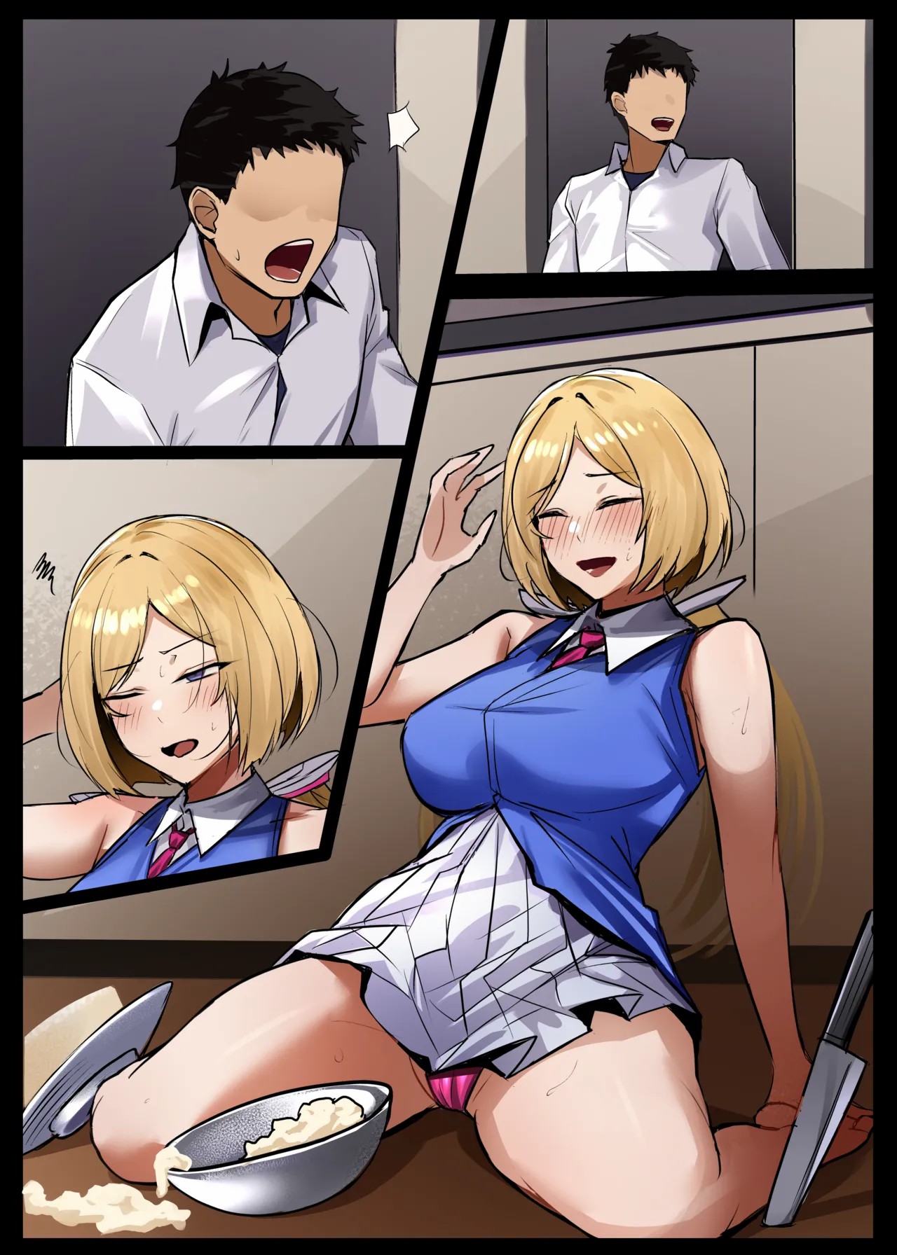 [ほしゃら]人妻の恩返し(ホロライブ) Page 12