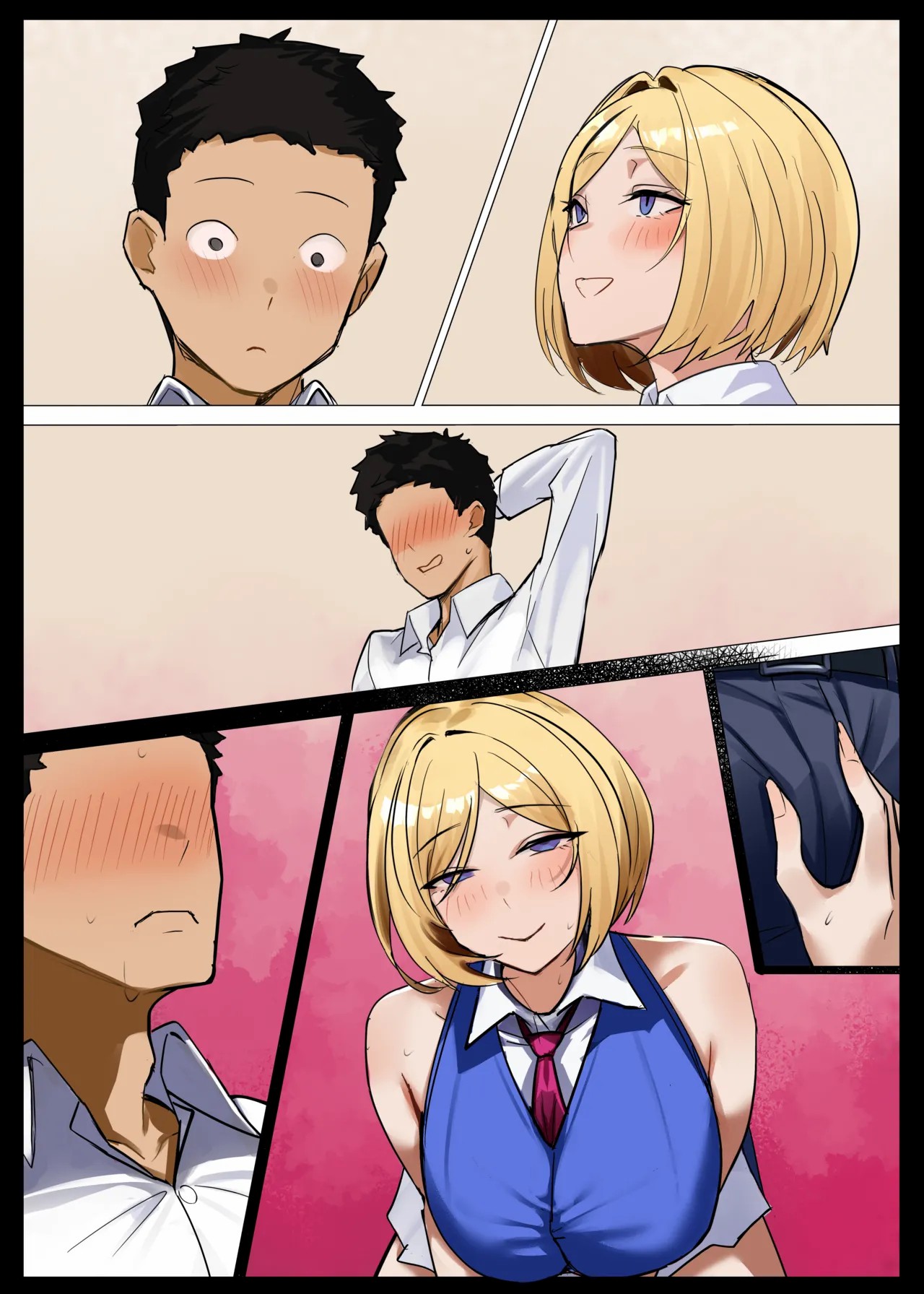 [ほしゃら]人妻の恩返し(ホロライブ) Page 14