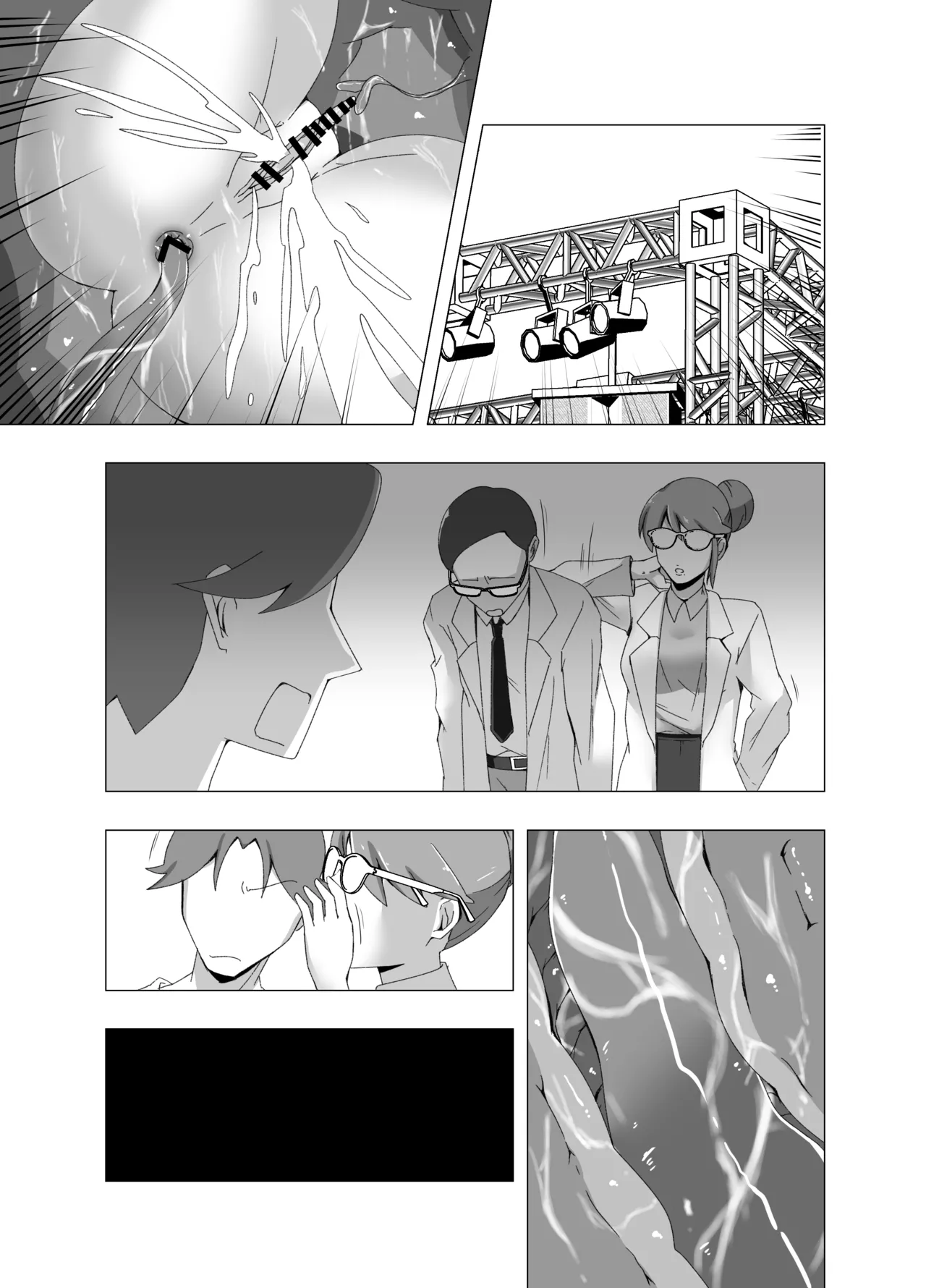 [Poipoi Ramen]Kankaku shadan-kei Idol Page 32