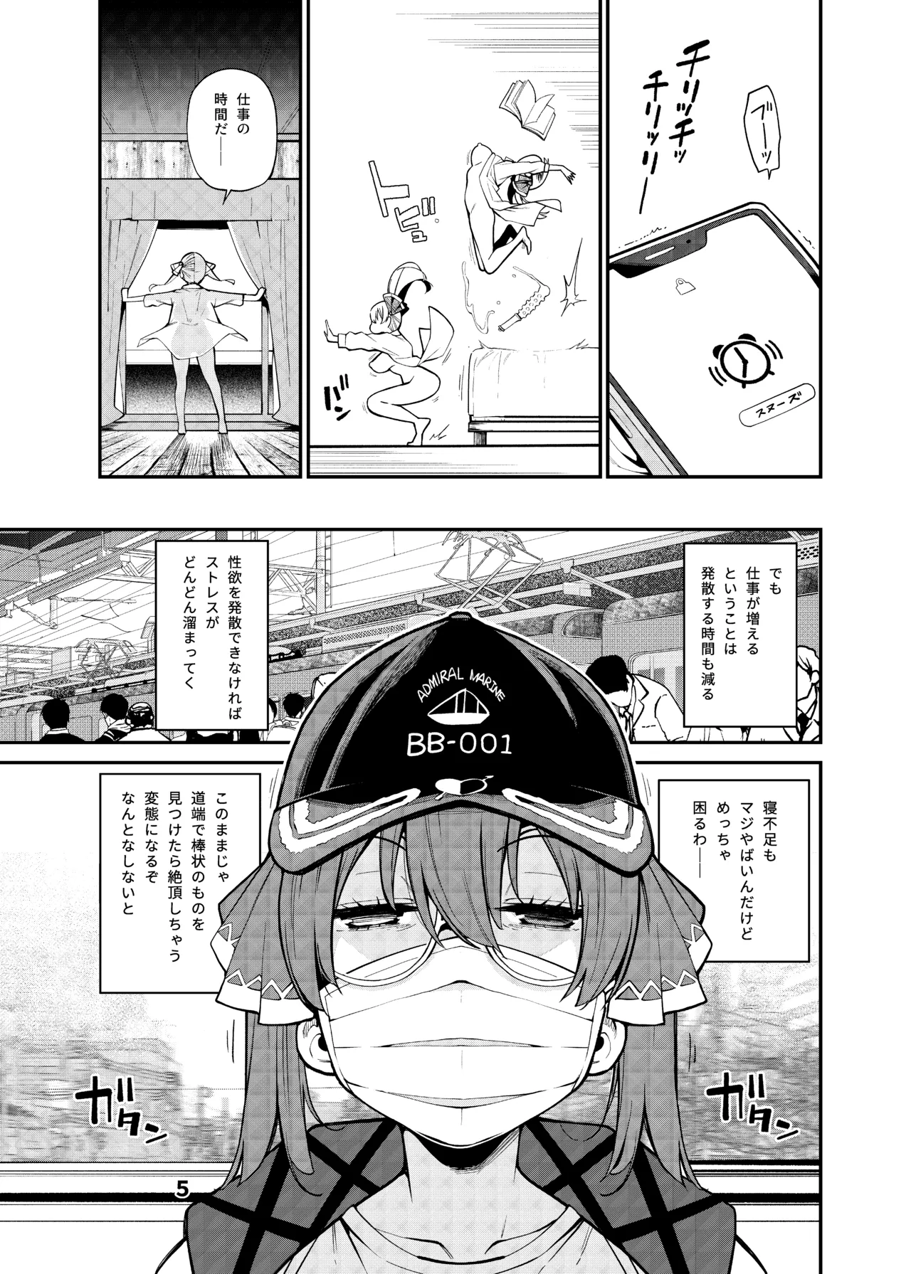 [Service Heaven (Hayashi)]Houshou no Shota Ichimi Mousou Gekijou(Houshou Marine) [Digital] Page 6