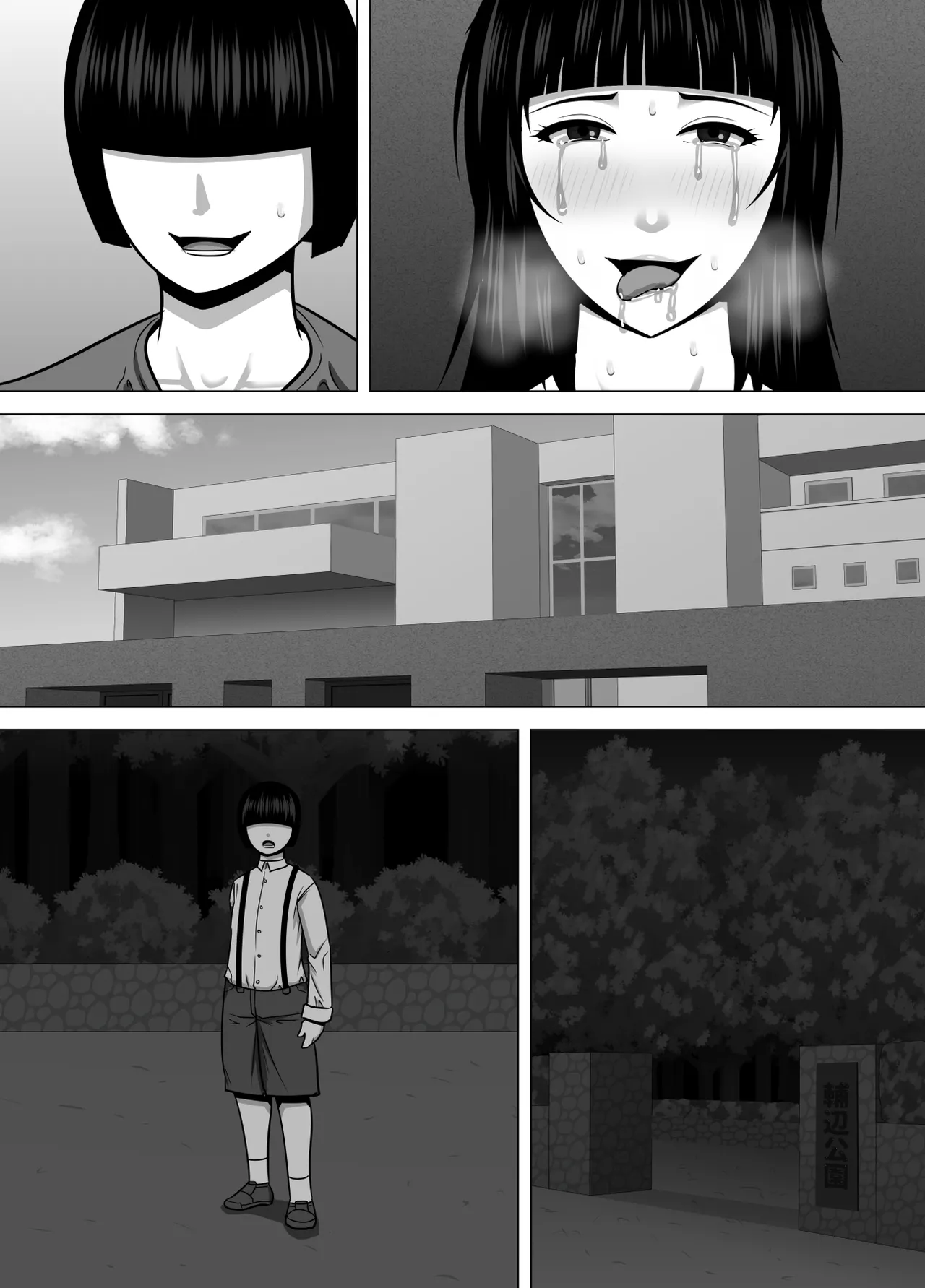 [Asstaro-san (Takasaki Jiro)]Dekakute Kenka mo Tsuyoi Saikyou Onee-chan ga Kogara na Otouto o Dekiai Suru Hanashi Page 61
