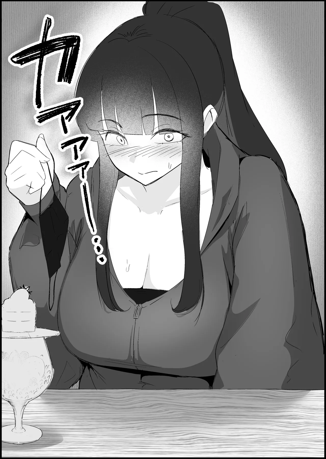 [Dadacco Racco-chan]Honban Kinshi no DeliHeal de, Downer-kei Onee-san ni Namahame Nakadashi Shichatta Hanashi. Page 155