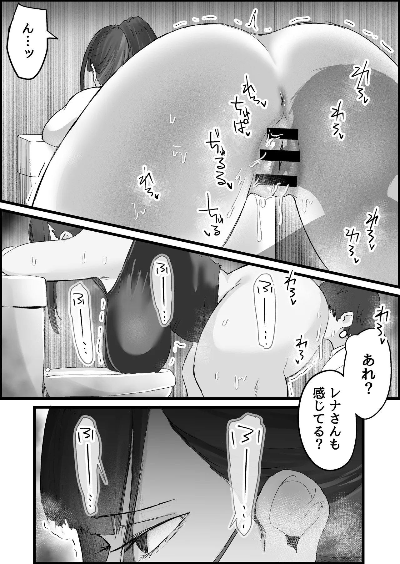 [Dadacco Racco-chan]Honban Kinshi no DeliHeal de, Downer-kei Onee-san ni Namahame Nakadashi Shichatta Hanashi. Page 166