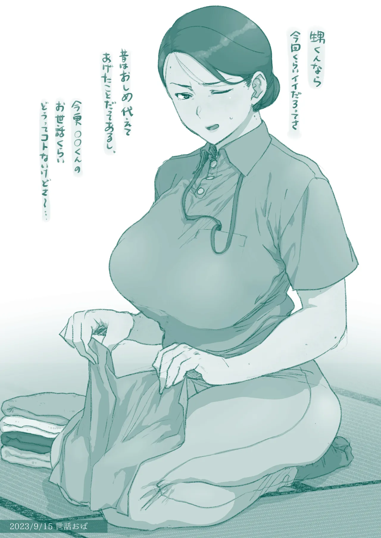 [Hayo-Cinema (Etuzan Jakusui)]FANBOX de Konnan Kaitemasu. 2025 Page 50