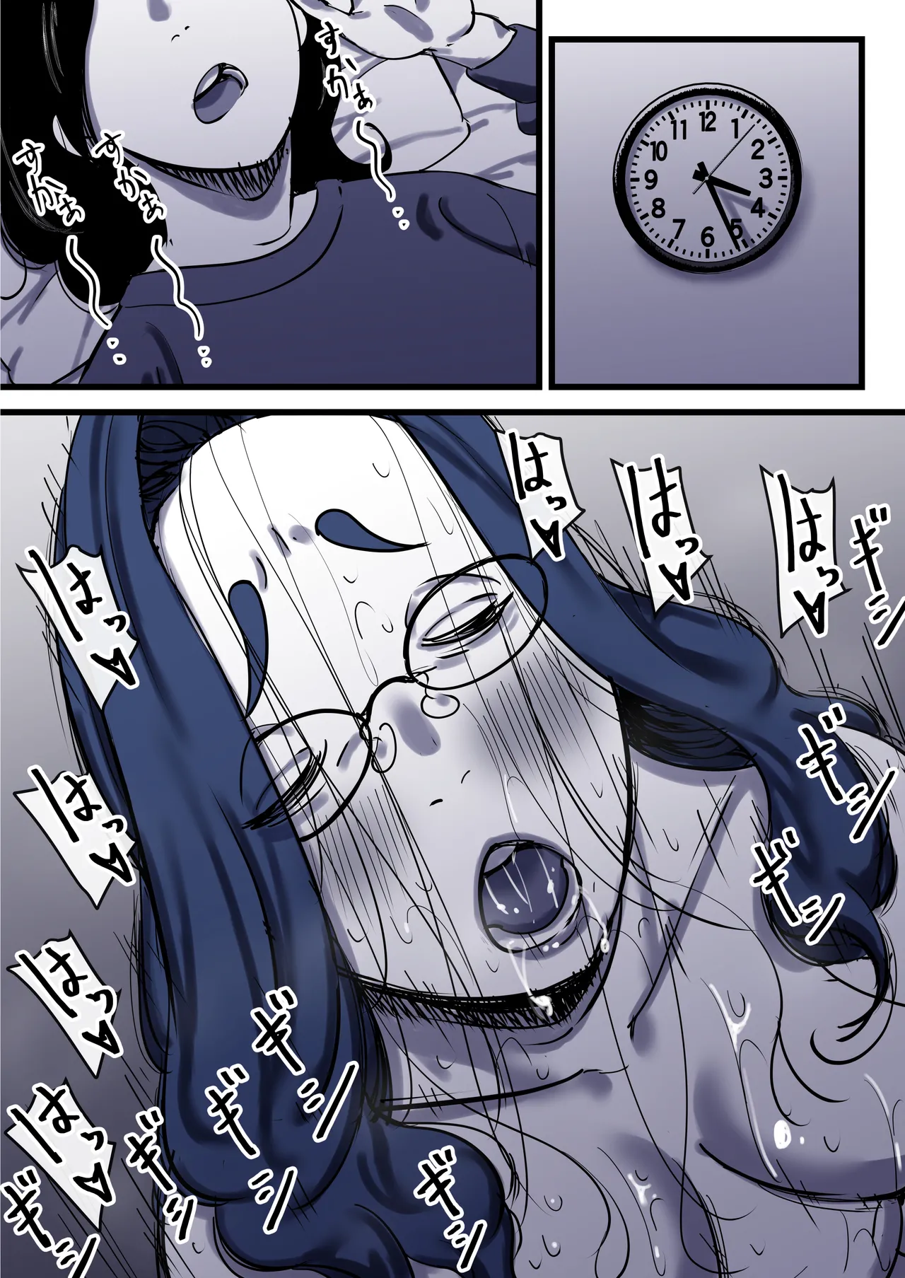 [Furube]Haha to Ochite Iku Part 12 Page 90