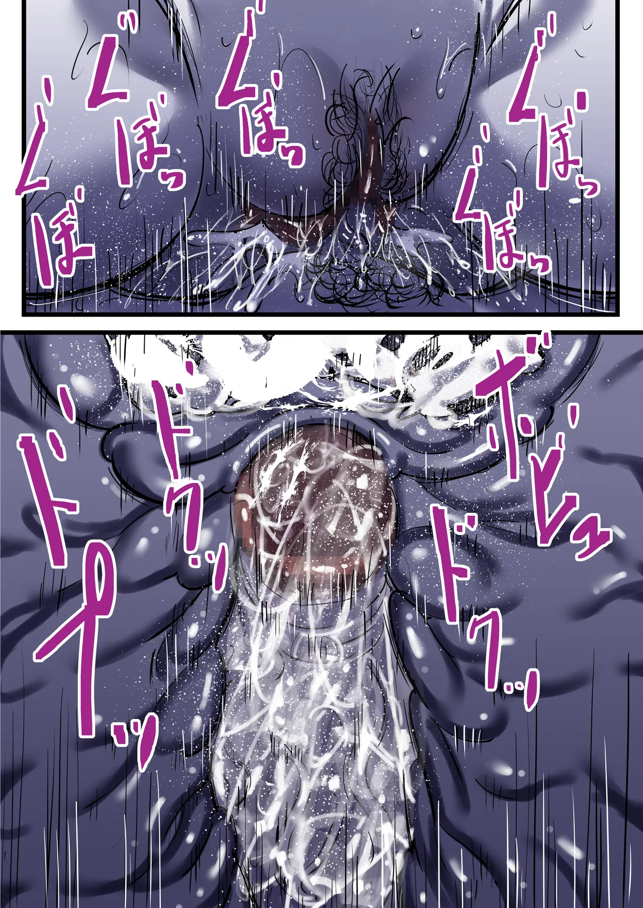 [Furube]Haha to Ochite Iku Part 12 Page 92