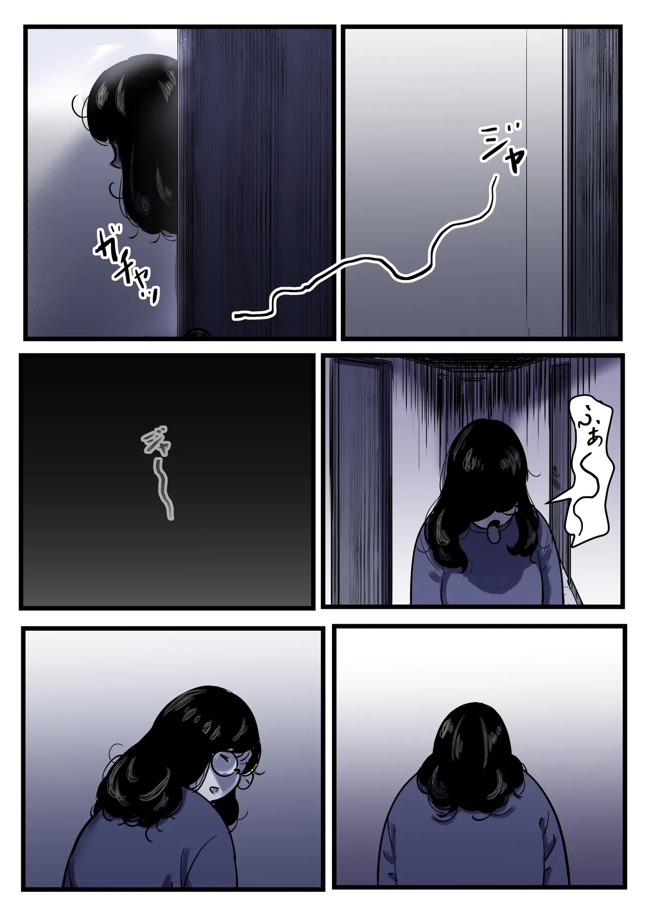 [Furube]Haha to Ochite Iku Part 12 Page 94