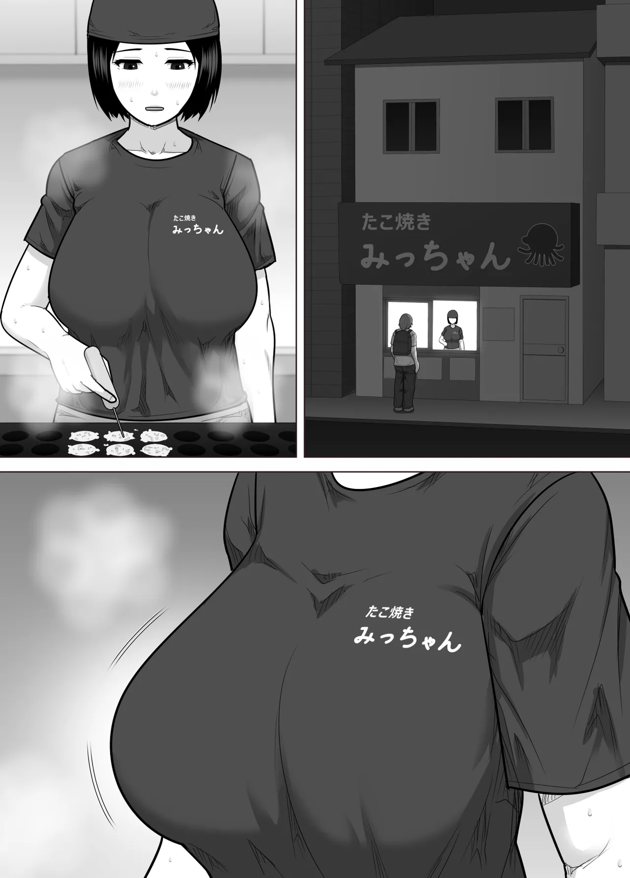 [Asstaro-san (Takasaki Jiro)]Takoyaki-ya no Oba-san (40-sai) ga Jourenkyaku no Danshi Gakusei ni Oppai (Tare-gimi) o Miseta Kekka Page 37