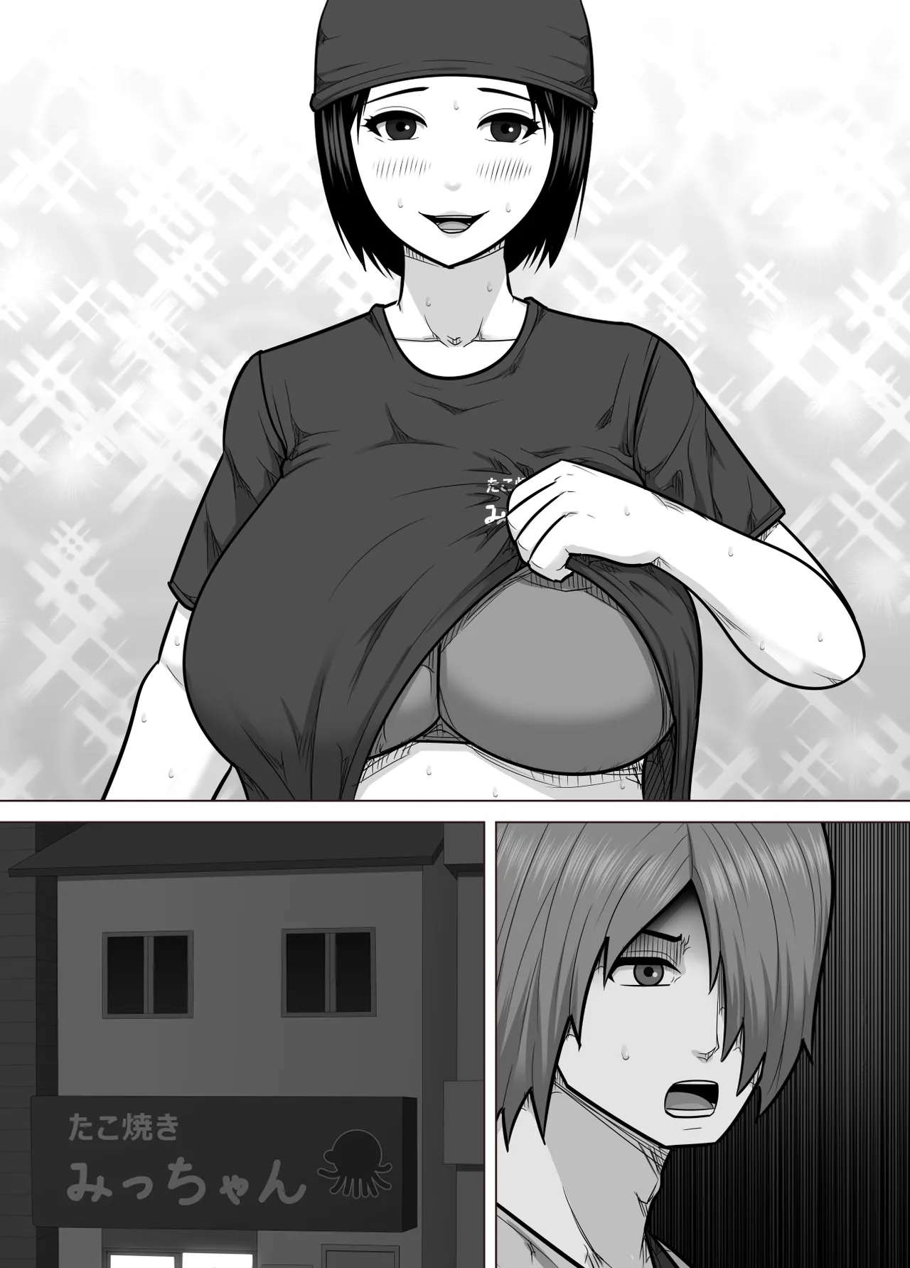 [Asstaro-san (Takasaki Jiro)]Takoyaki-ya no Oba-san (40-sai) ga Jourenkyaku no Danshi Gakusei ni Oppai (Tare-gimi) o Miseta Kekka Page 40