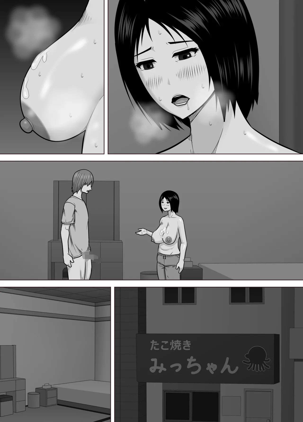 [Asstaro-san (Takasaki Jiro)]Takoyaki-ya no Oba-san (40-sai) ga Jourenkyaku no Danshi Gakusei ni Oppai (Tare-gimi) o Miseta Kekka Page 46