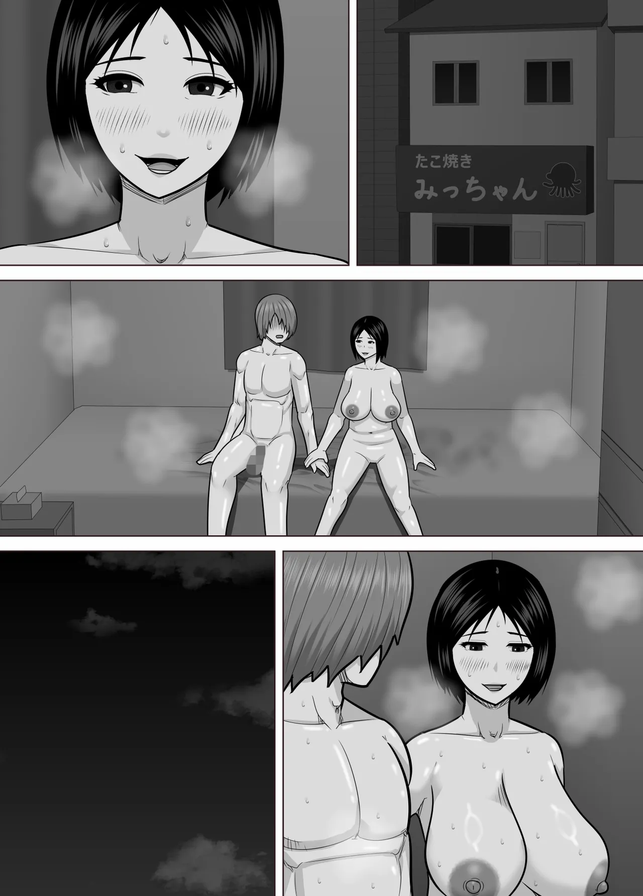 [Asstaro-san (Takasaki Jiro)]Takoyaki-ya no Oba-san (40-sai) ga Jourenkyaku no Danshi Gakusei ni Oppai (Tare-gimi) o Miseta Kekka Page 62