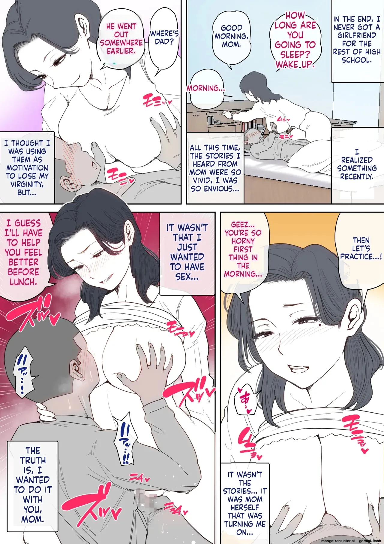[Natsume Benkei]Practice H with your mom![English MTL] Page 91