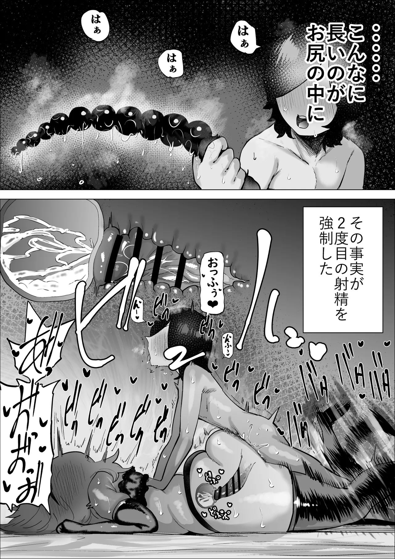 [takaya (Fukuhara Takaya)]Ero Influcencer no Shiri Seijin-san wa Tomodachi no Okaa-san datta Hanashi 2 Page 14