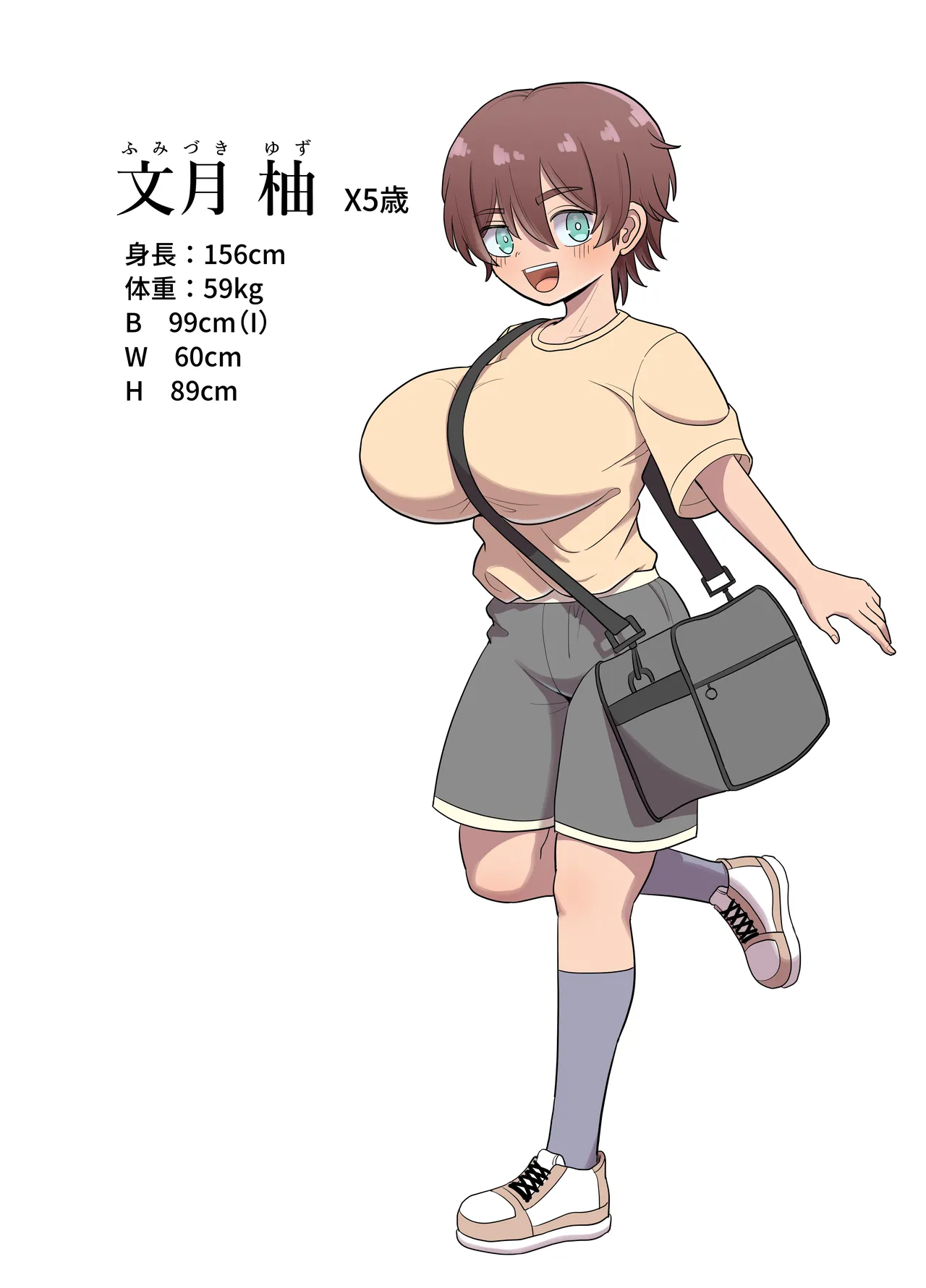[Gouhou Rairaku]Bakunyuu Boyish Osananajimi to, Issen o Koeru Hanashi. Page 4