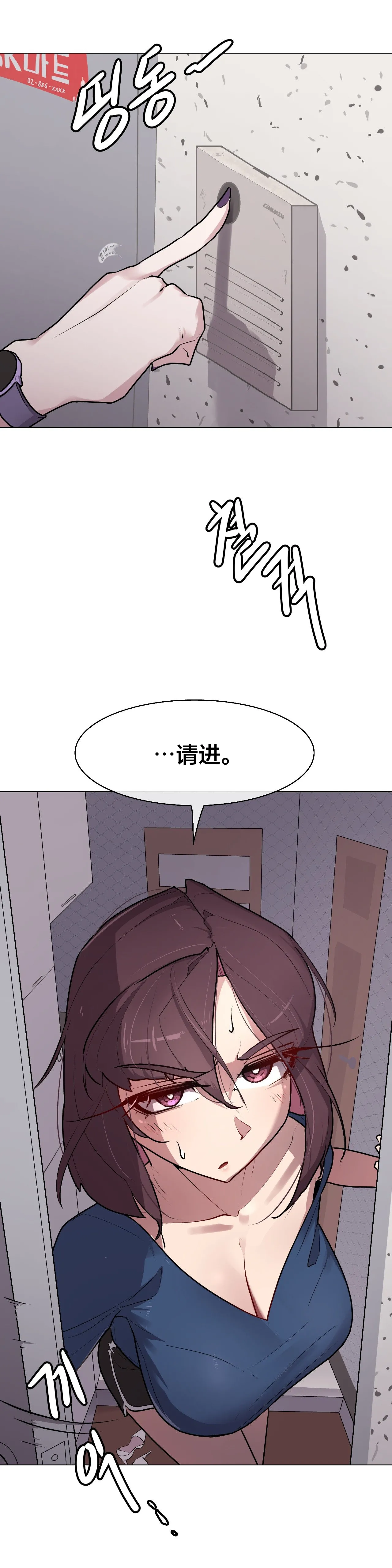 [Boiled Chicken & Mushypeas]Secret! Orgasm Hero 시크릿! 절정♥히어로 秘密！高潮♥英雄【中文翻译】【已完结】【我考到topik6了个人翻译】 Page 198
