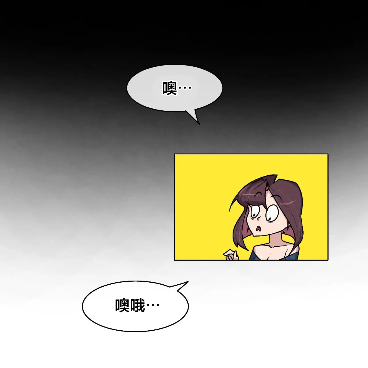[Boiled Chicken & Mushypeas]Secret! Orgasm Hero 시크릿! 절정♥히어로 秘密！高潮♥英雄【中文翻译】【已完结】【我考到topik6了个人翻译】 Page 216