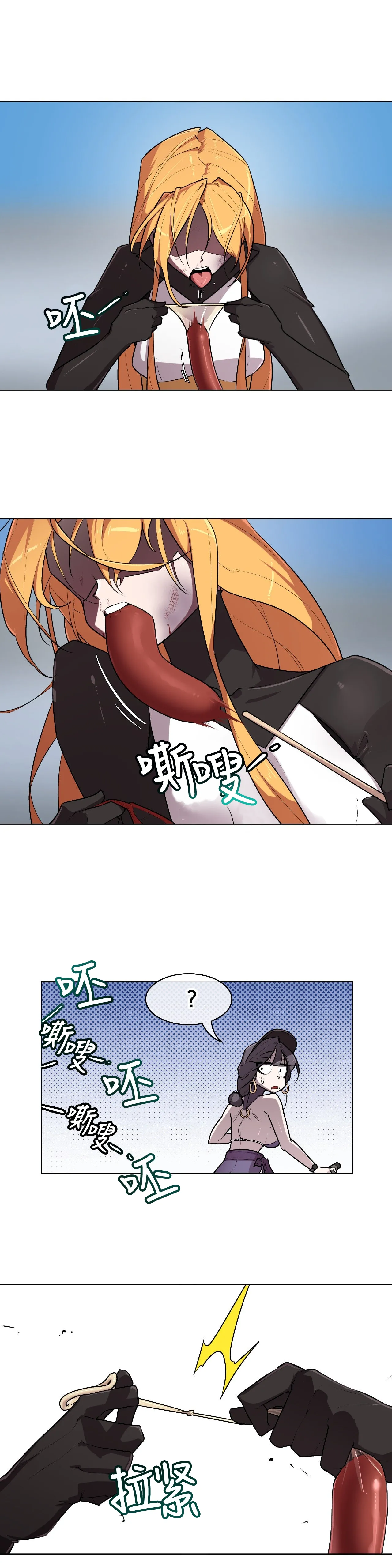 [Boiled Chicken & Mushypeas]Secret! Orgasm Hero 시크릿! 절정♥히어로 秘密！高潮♥英雄【中文翻译】【已完结】【我考到topik6了个人翻译】 Page 283