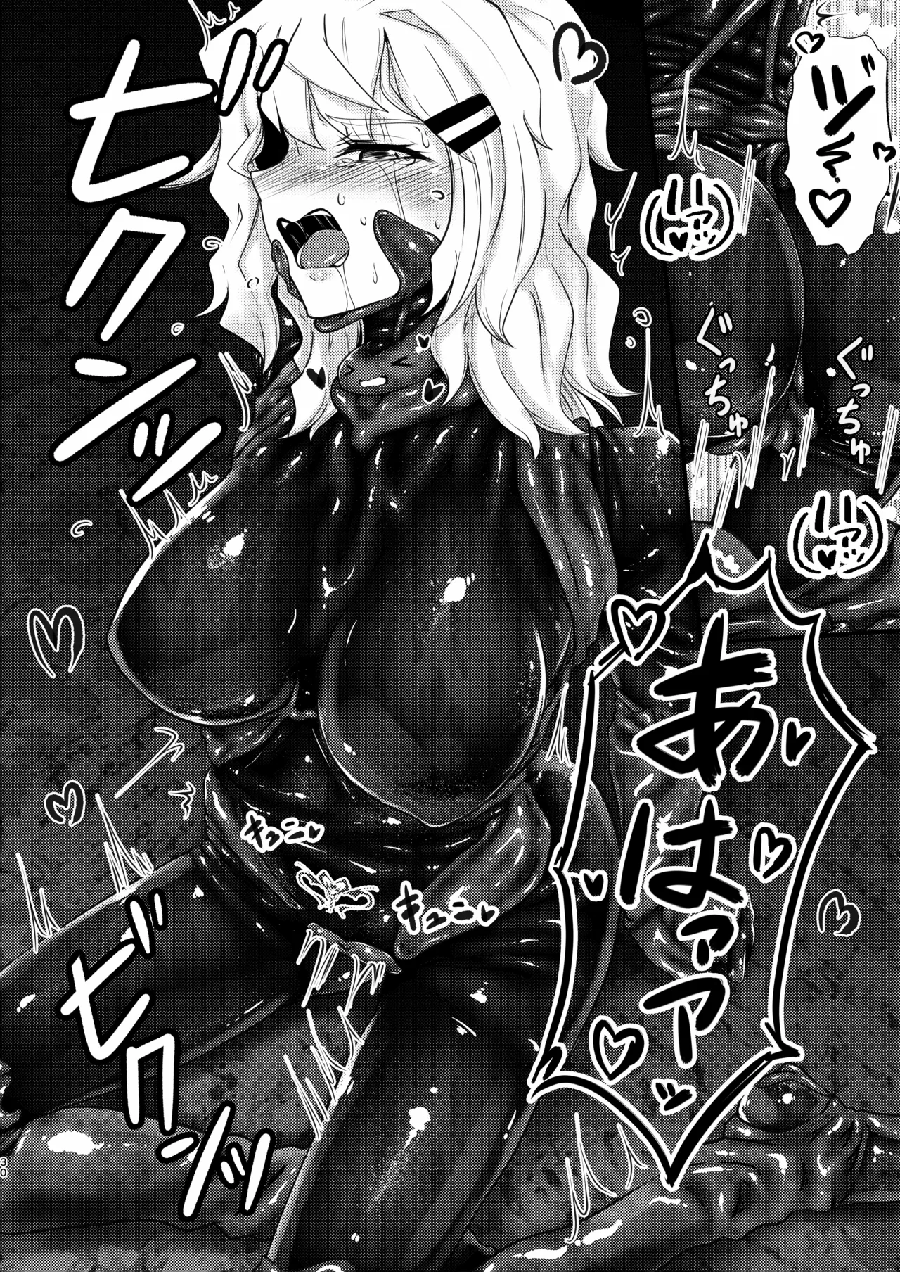 [Black lacquer (Kuro Urushi)]Wearable - Reincarnated in Living clothes...[Chinese] [果酱面包房] [Digital] Page 29