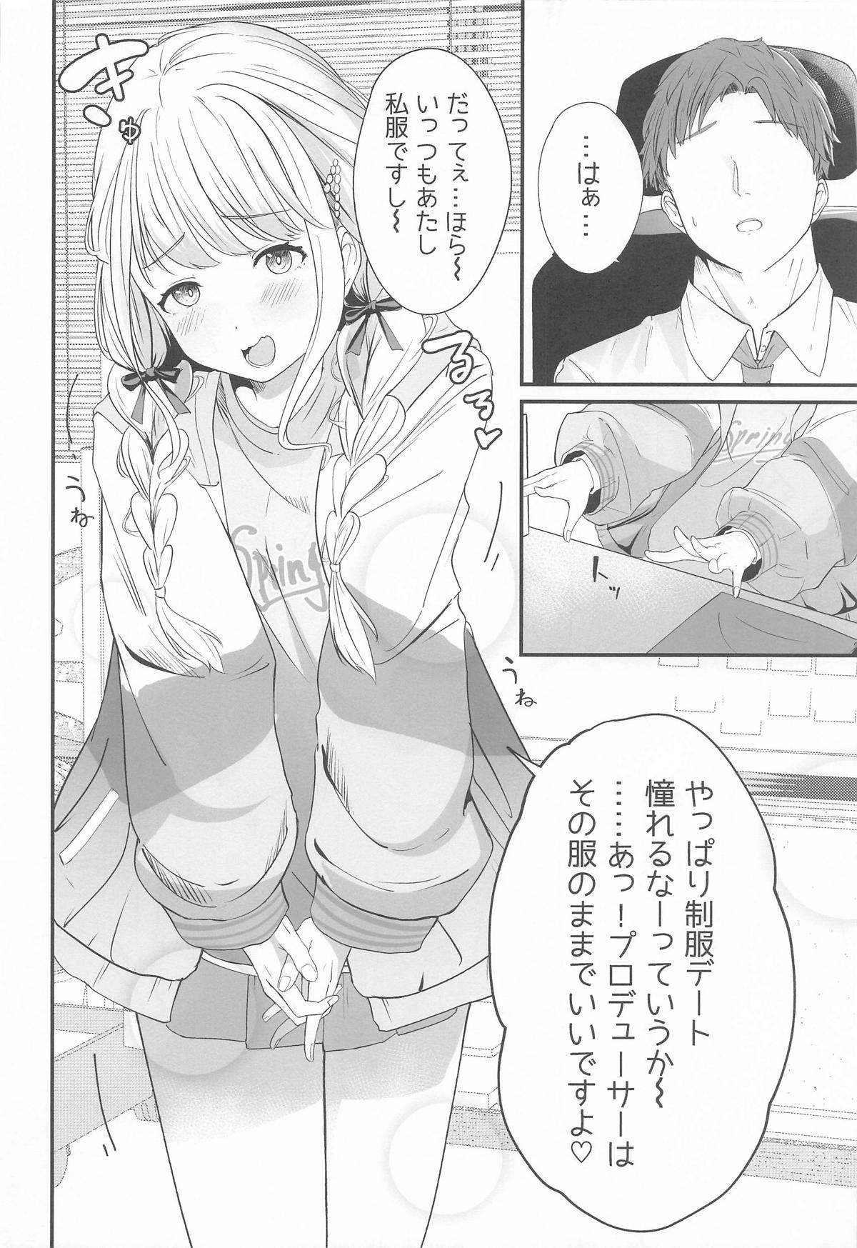(C107) [muimui]Kotone-st(Gakuen iDOLM@STER) Page 3