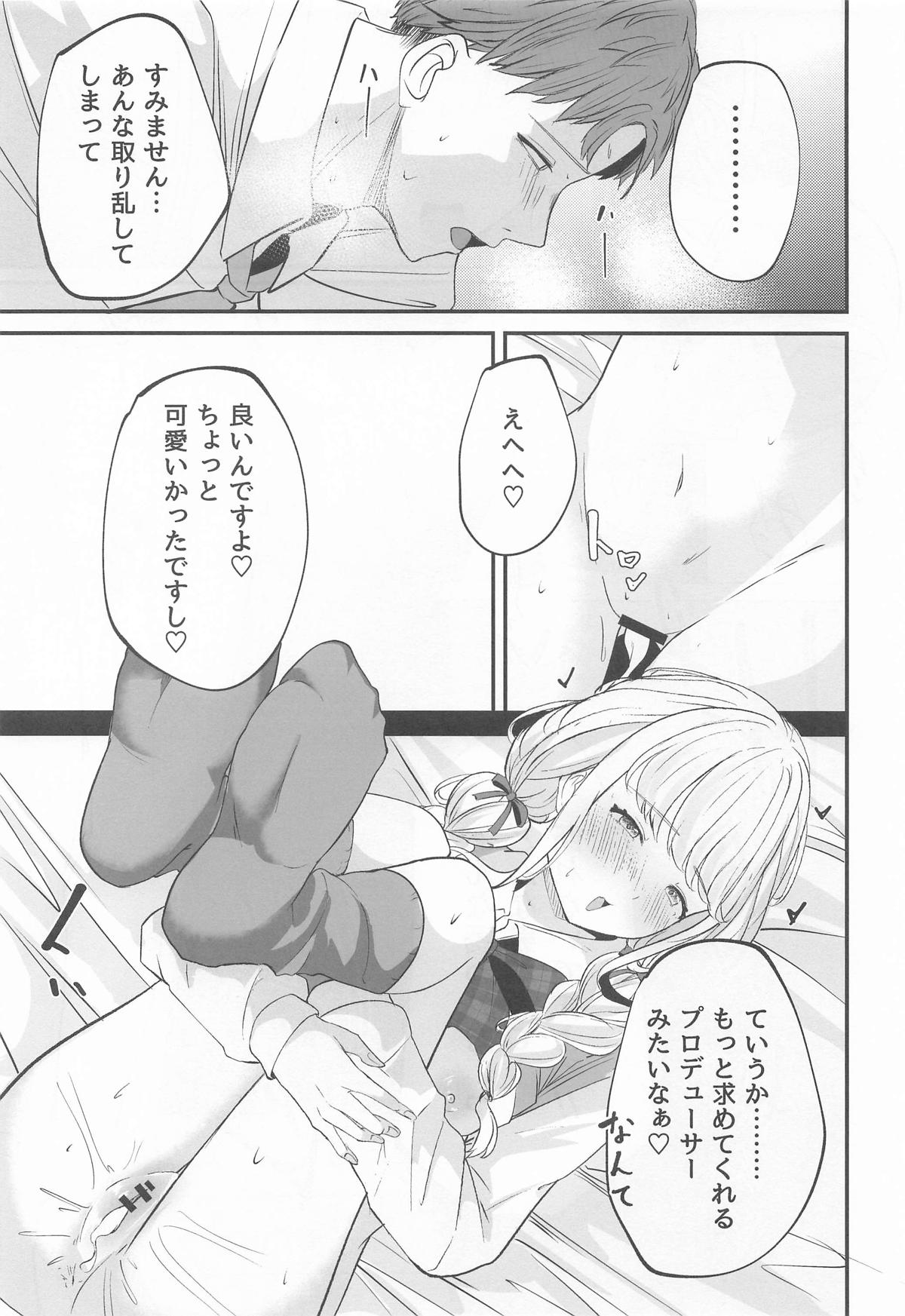 (C107) [muimui]Kotone-st(Gakuen iDOLM@STER) Page 30