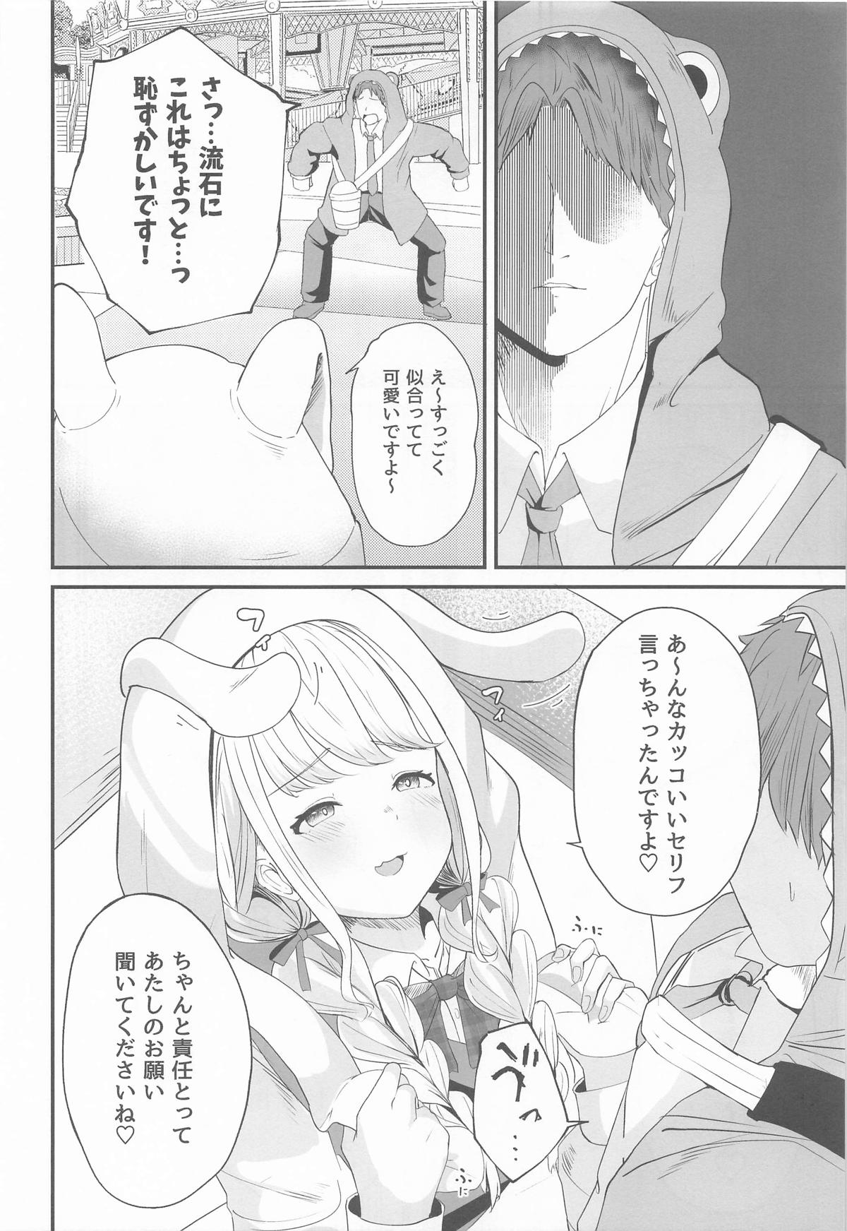 (C107) [muimui]Kotone-st(Gakuen iDOLM@STER) Page 5