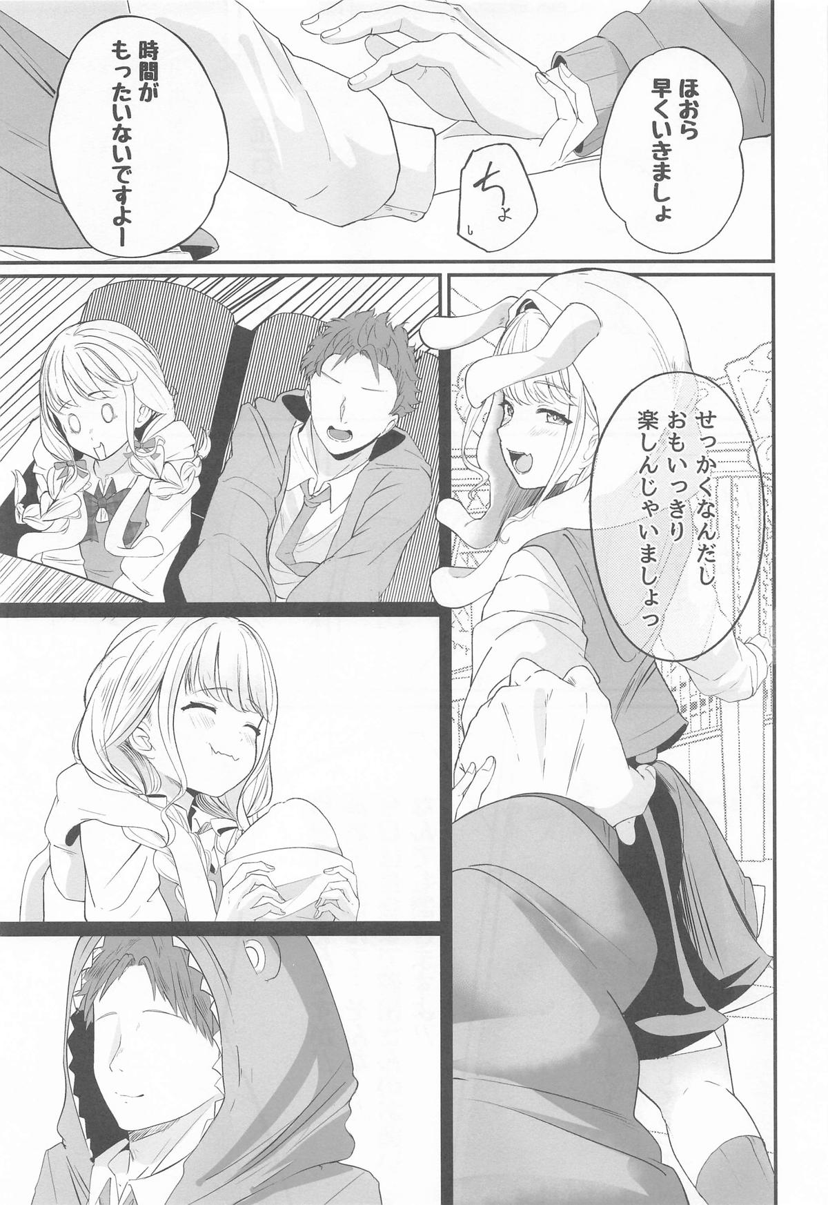 (C107) [muimui]Kotone-st(Gakuen iDOLM@STER) Page 6