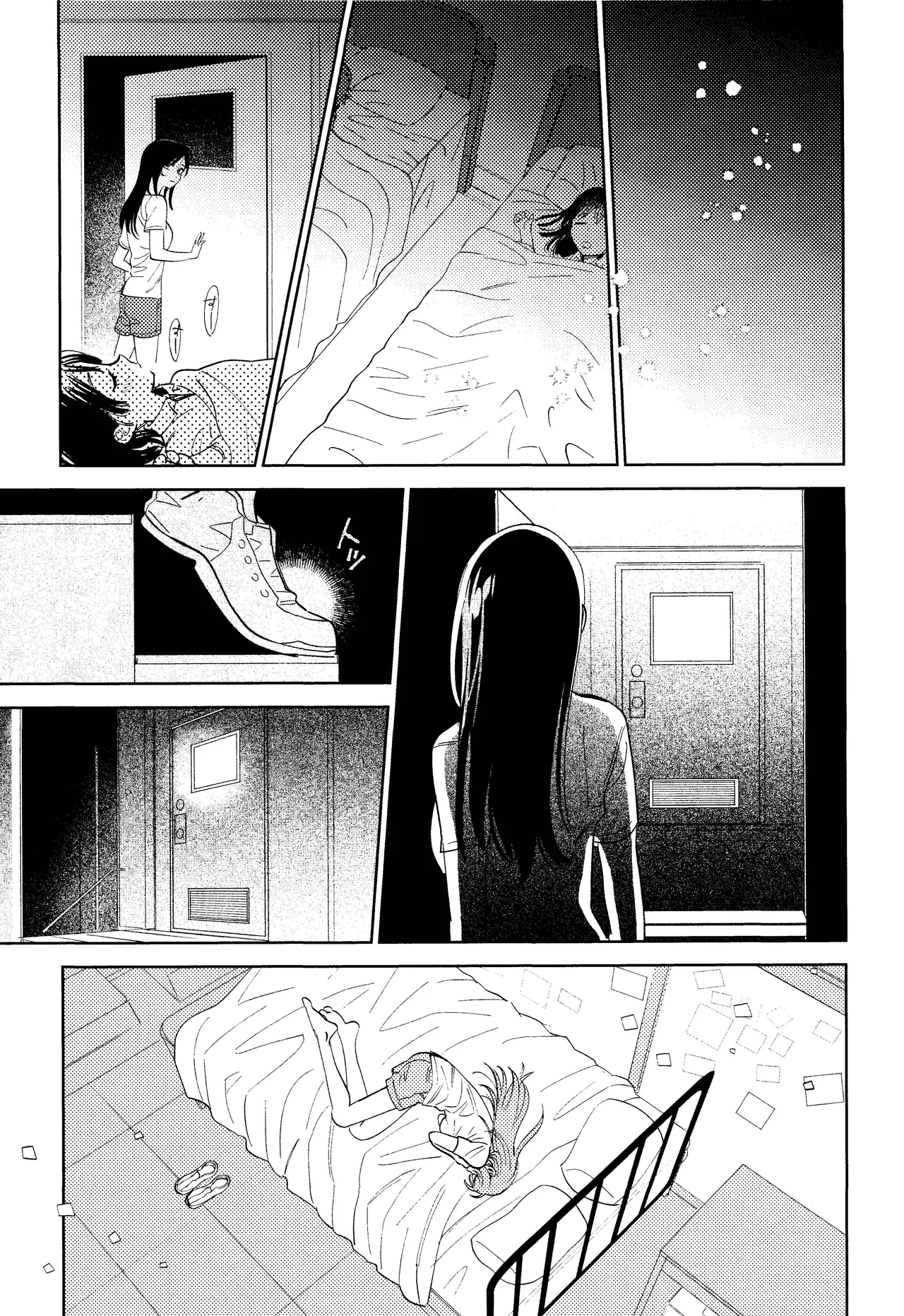(Hoshi ni Negai o 2025) [Kimi K Sei (Maruga)]Somaru ne. | 染上我的颜色(Final Fantasy VII) [Chinese] [莉赛特汉化组] Page 22