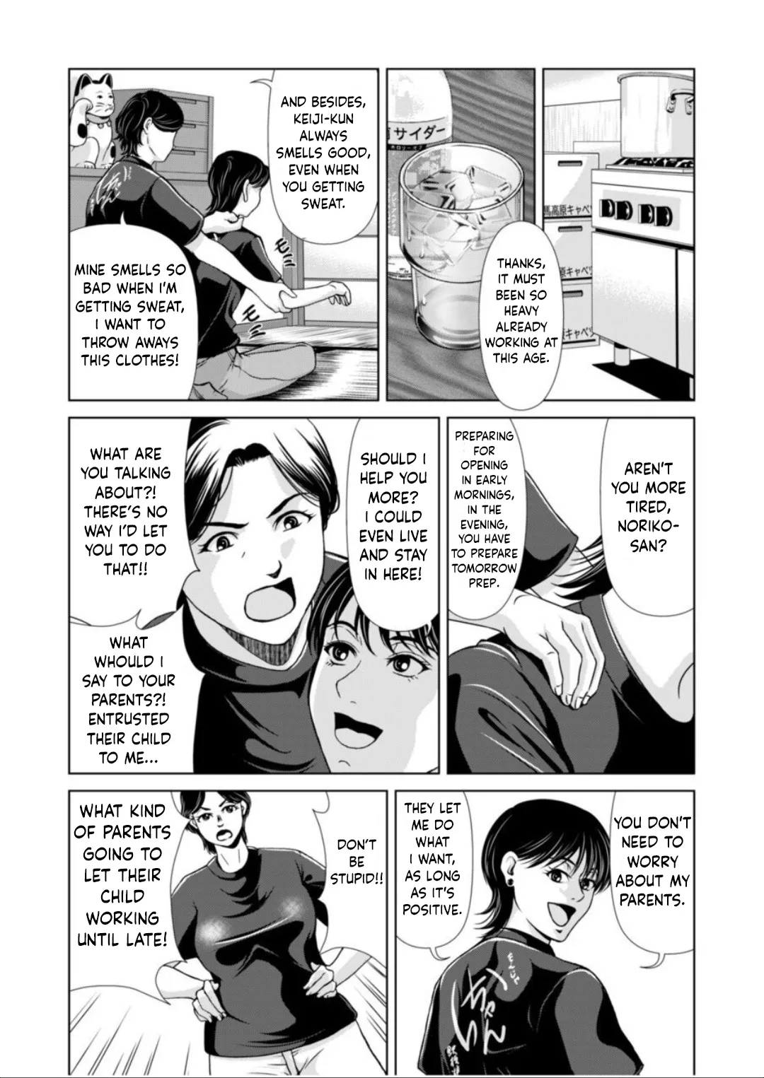 [Yokoyama Michiru]Bosei no Nukumori 2[English] Page 11