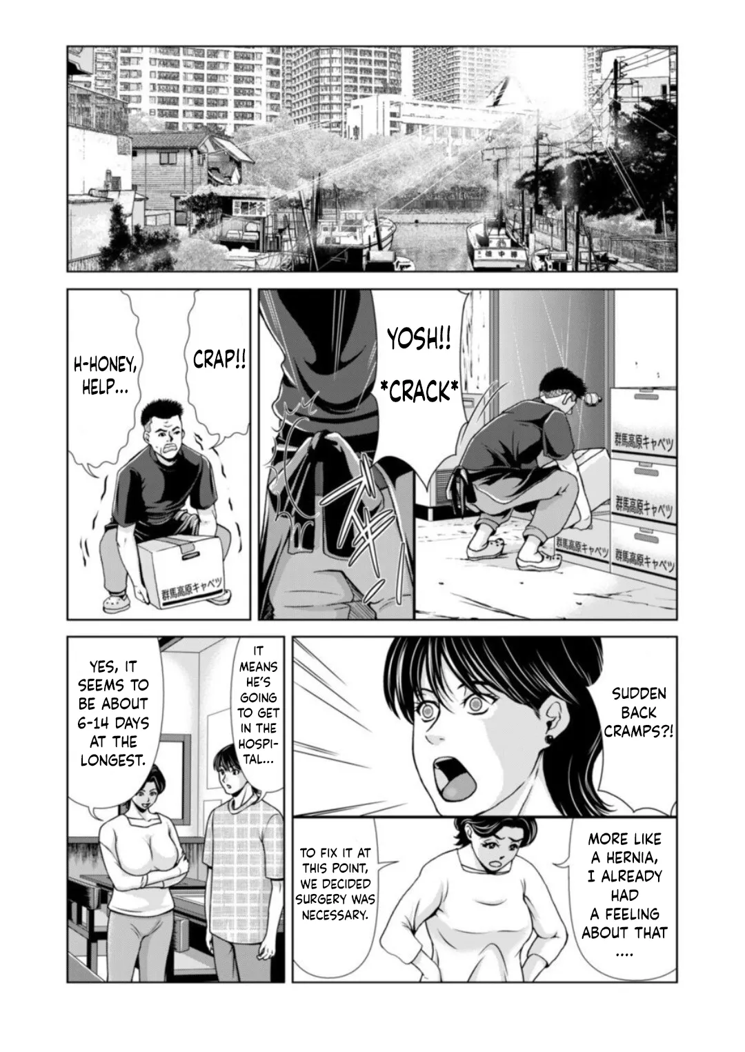[Yokoyama Michiru]Bosei no Nukumori 2[English] Page 7