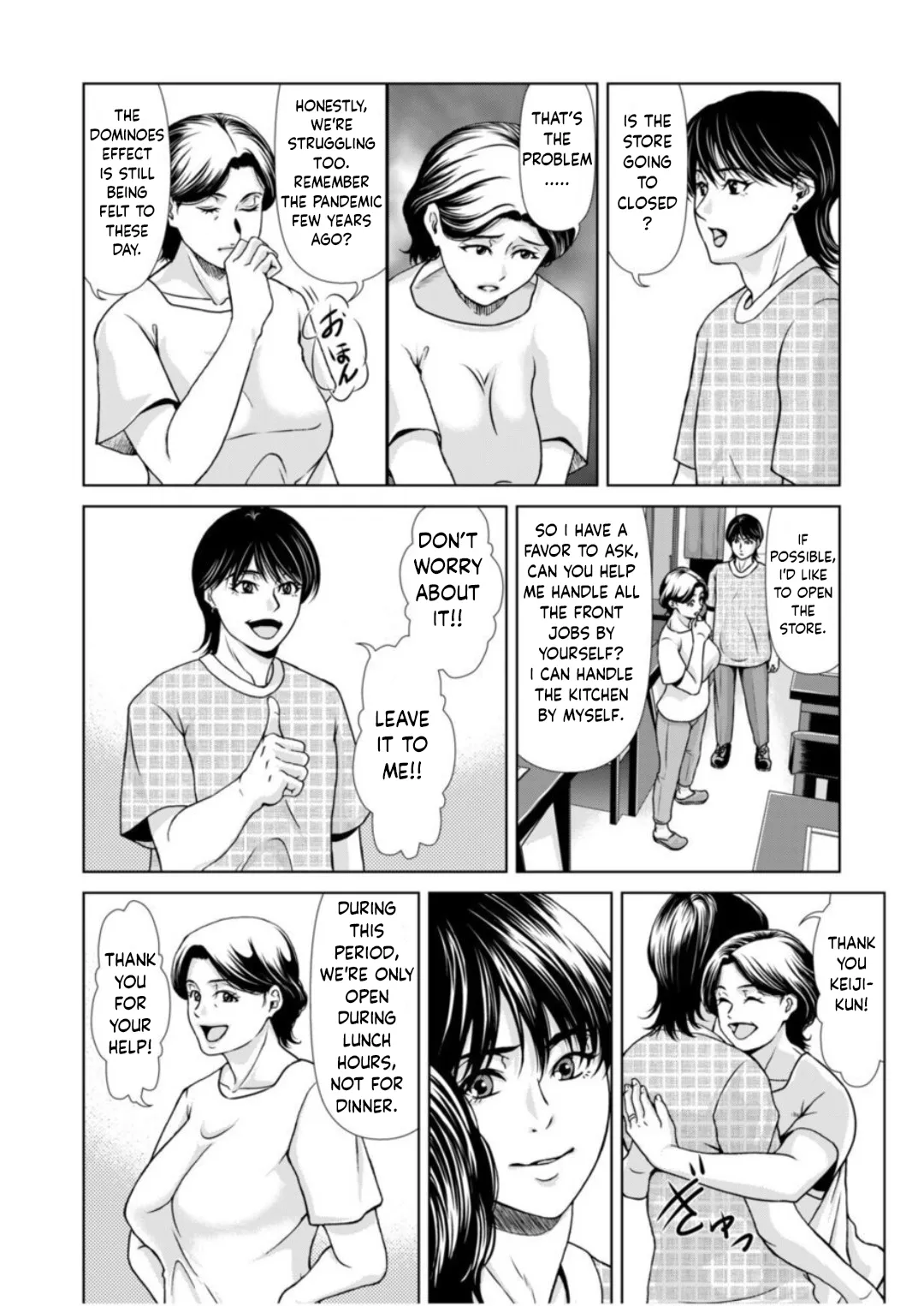 [Yokoyama Michiru]Bosei no Nukumori 2[English] Page 8
