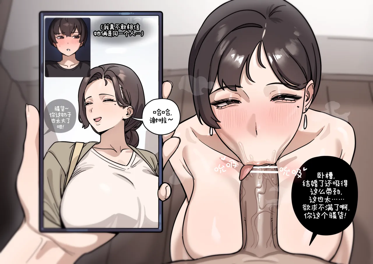 [5t]Family Matters 2[Chinese] [ZZR个人汉化] Page 3
