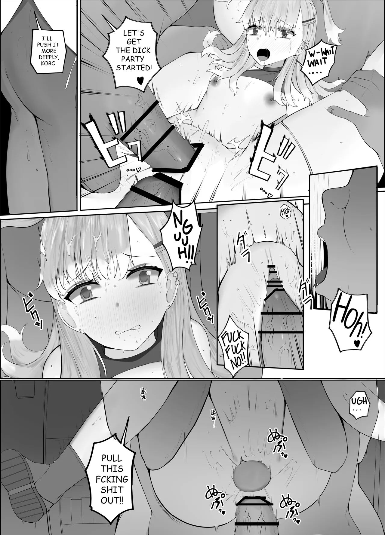 [CLEF]FORBIDDEN RAIN KOBO KANAERU 2[English] Page 20