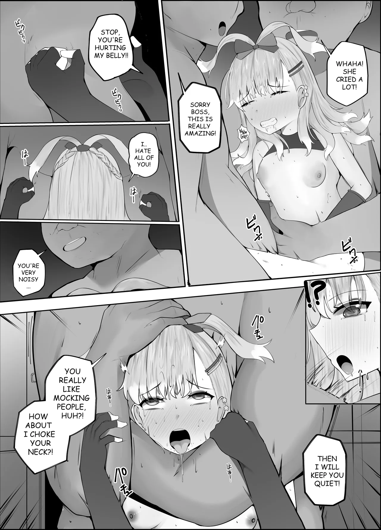 [CLEF]FORBIDDEN RAIN KOBO KANAERU 2[English] Page 22