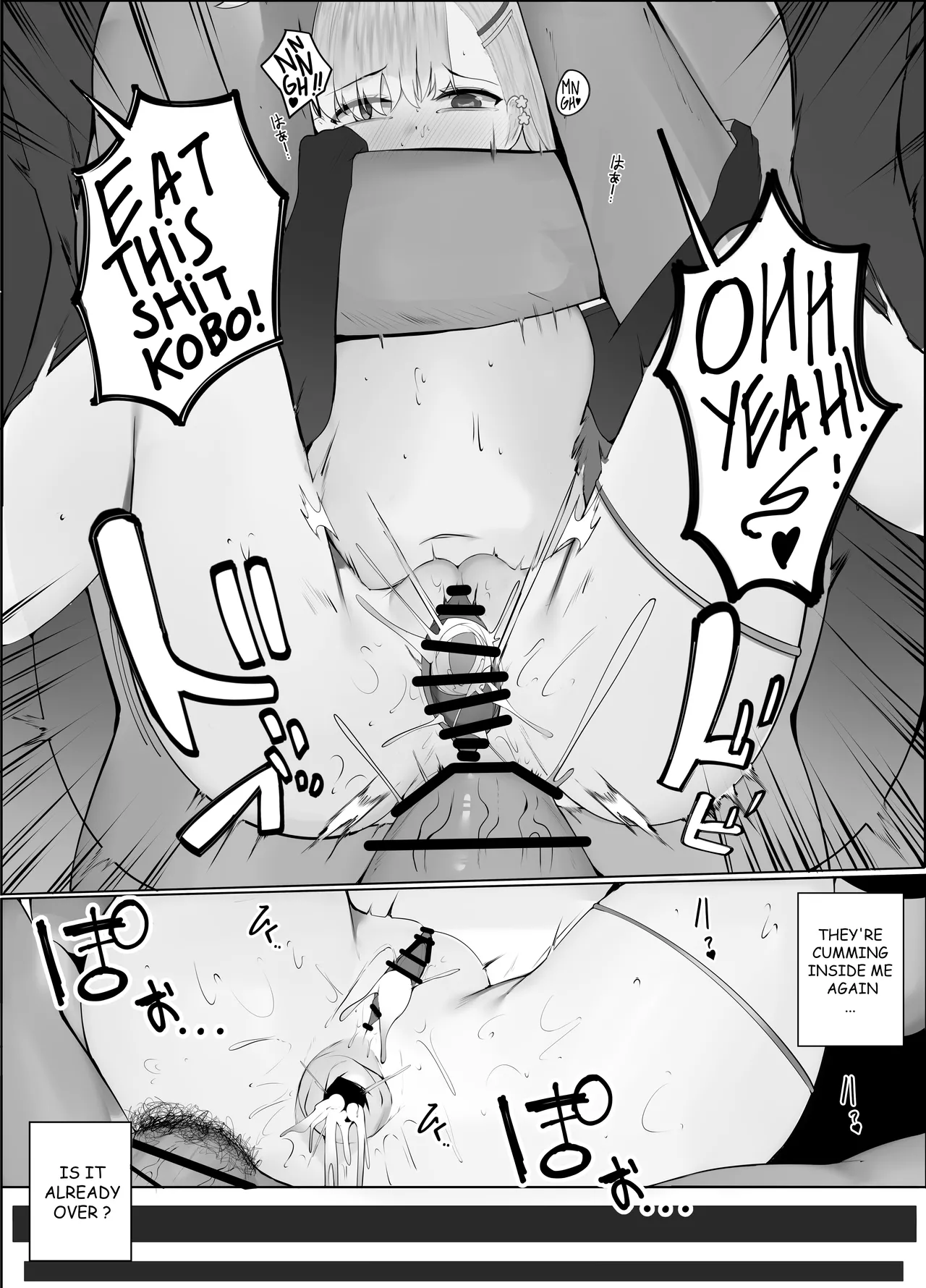 [CLEF]FORBIDDEN RAIN KOBO KANAERU 2[English] Page 26