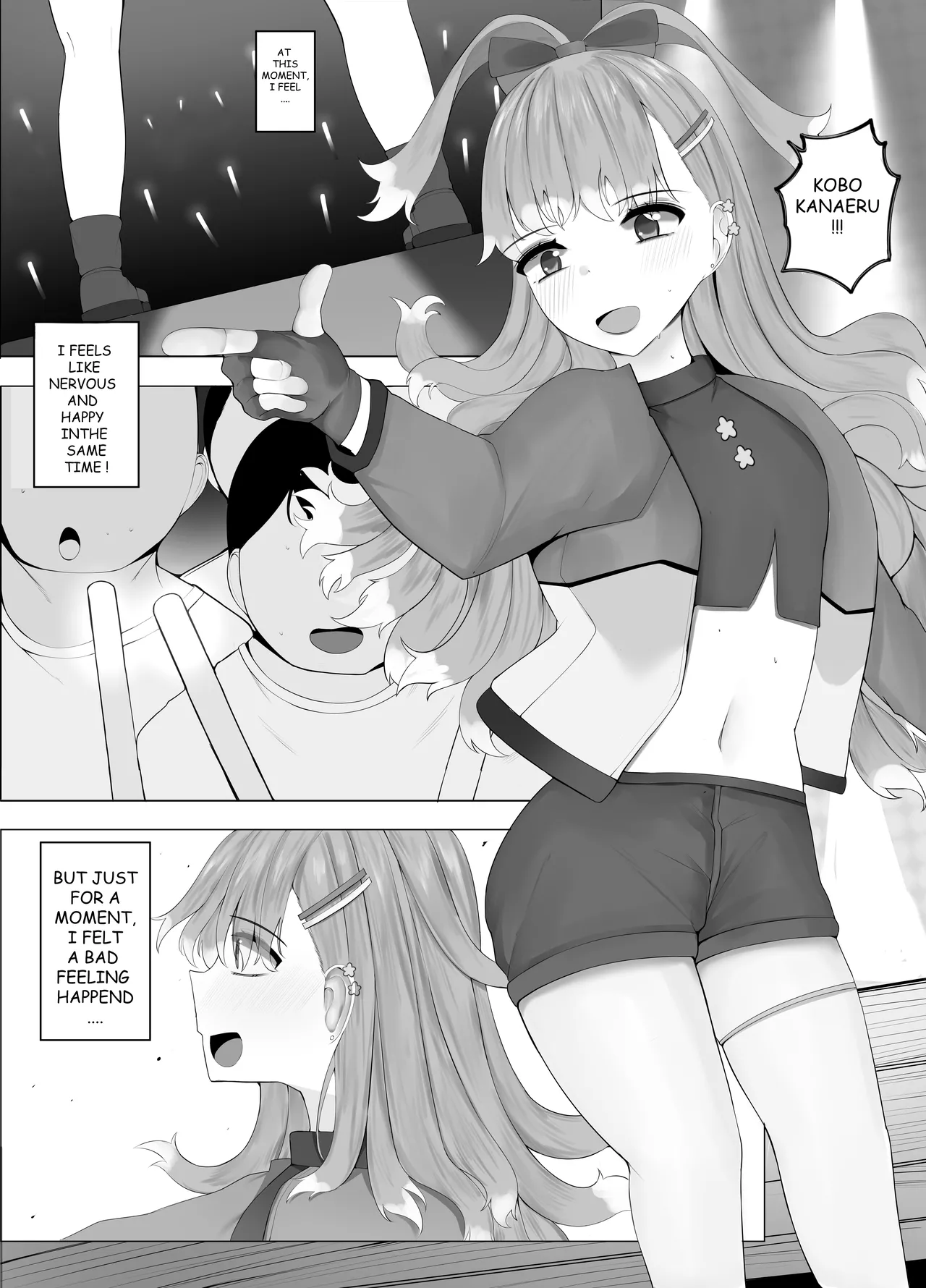 [CLEF]FORBIDDEN RAIN KOBO KANAERU 2[English] Page 3