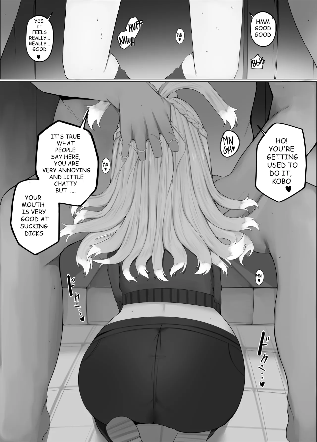 [CLEF]FORBIDDEN RAIN KOBO KANAERU 2[English] Page 6