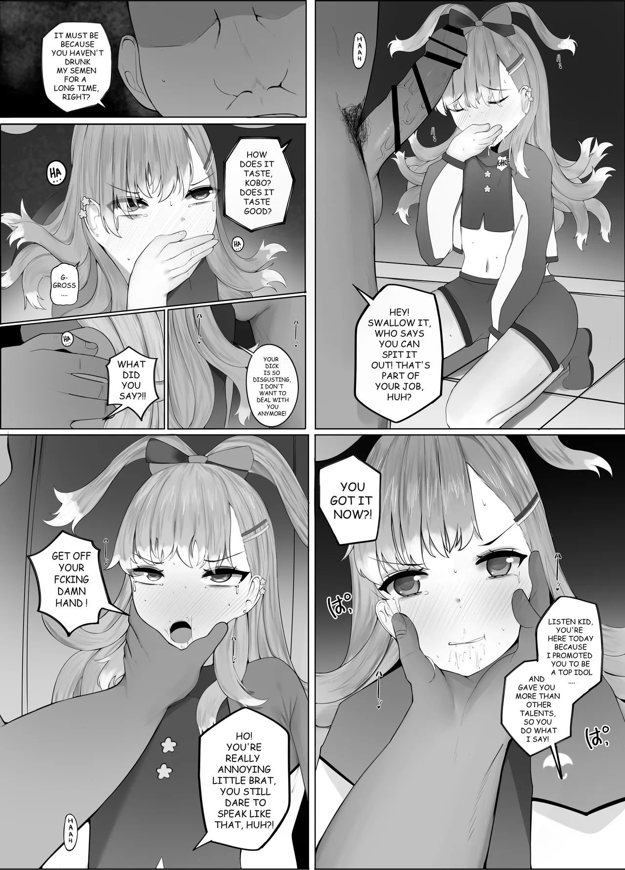 [CLEF]FORBIDDEN RAIN KOBO KANAERU 2[English] Page 8