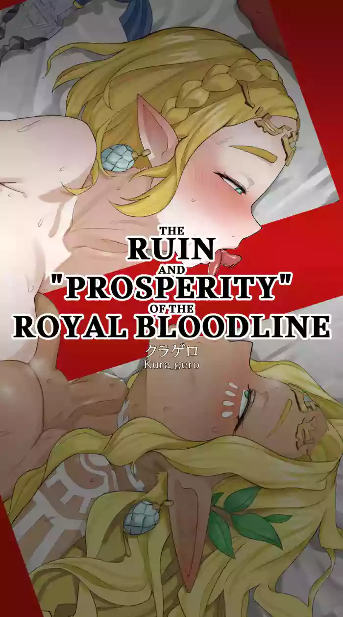 [kuragero]The Ruin and "Prosperity" of the Royal Bloodline｜Oushitsu Ketsumyaku no Hametsu to ''Hanei''(The Legend Of Zelda) [English]