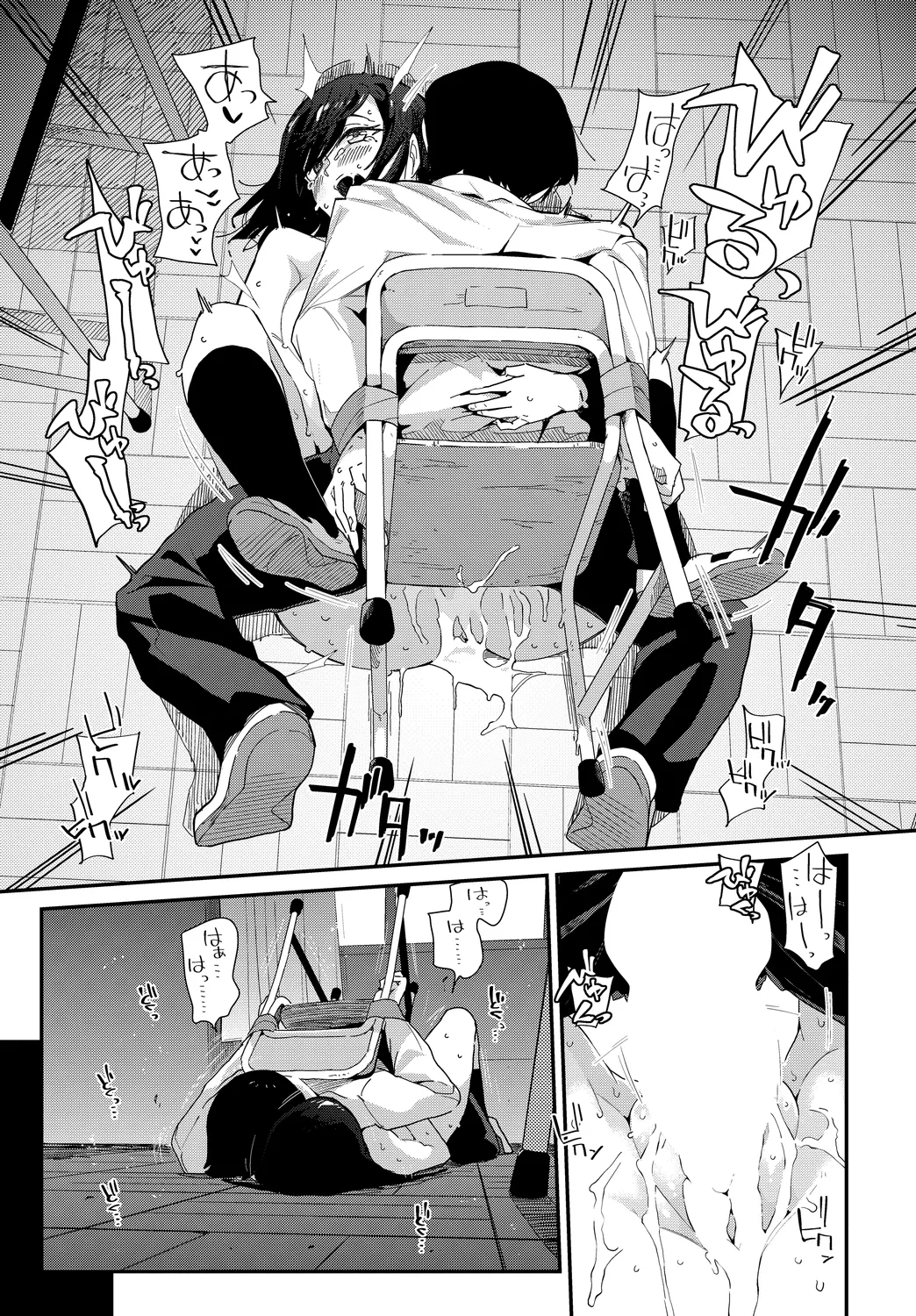 [Anthology]Kono Haru, Kanojo to Issho ni Sotsugyou Shimashita ~JK de Fudeoroshi Hen~ Page 21