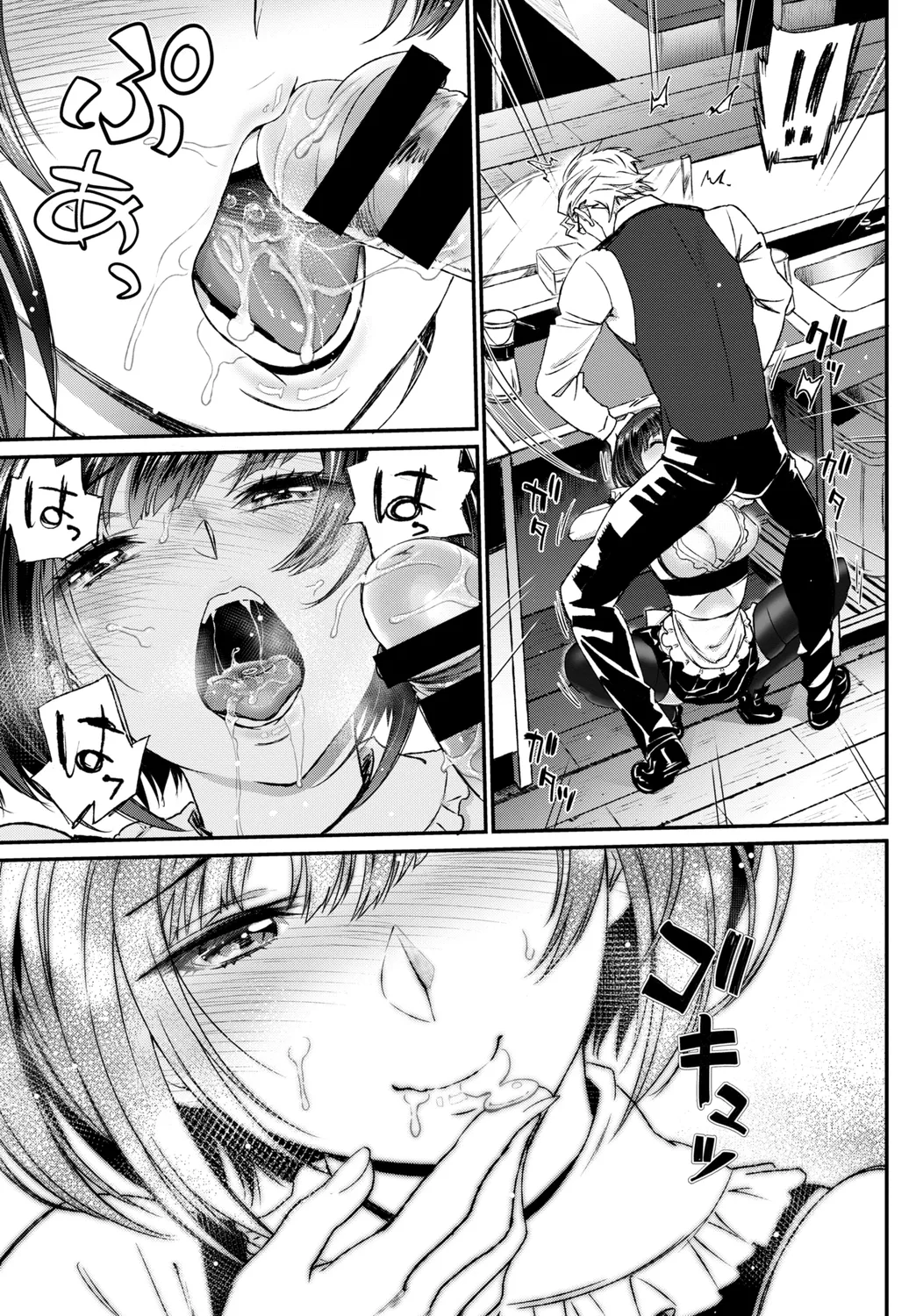 [Anthology]Kono Haru, Kanojo to Issho ni Sotsugyou Shimashita ~Arbeit Hen~ Page 77