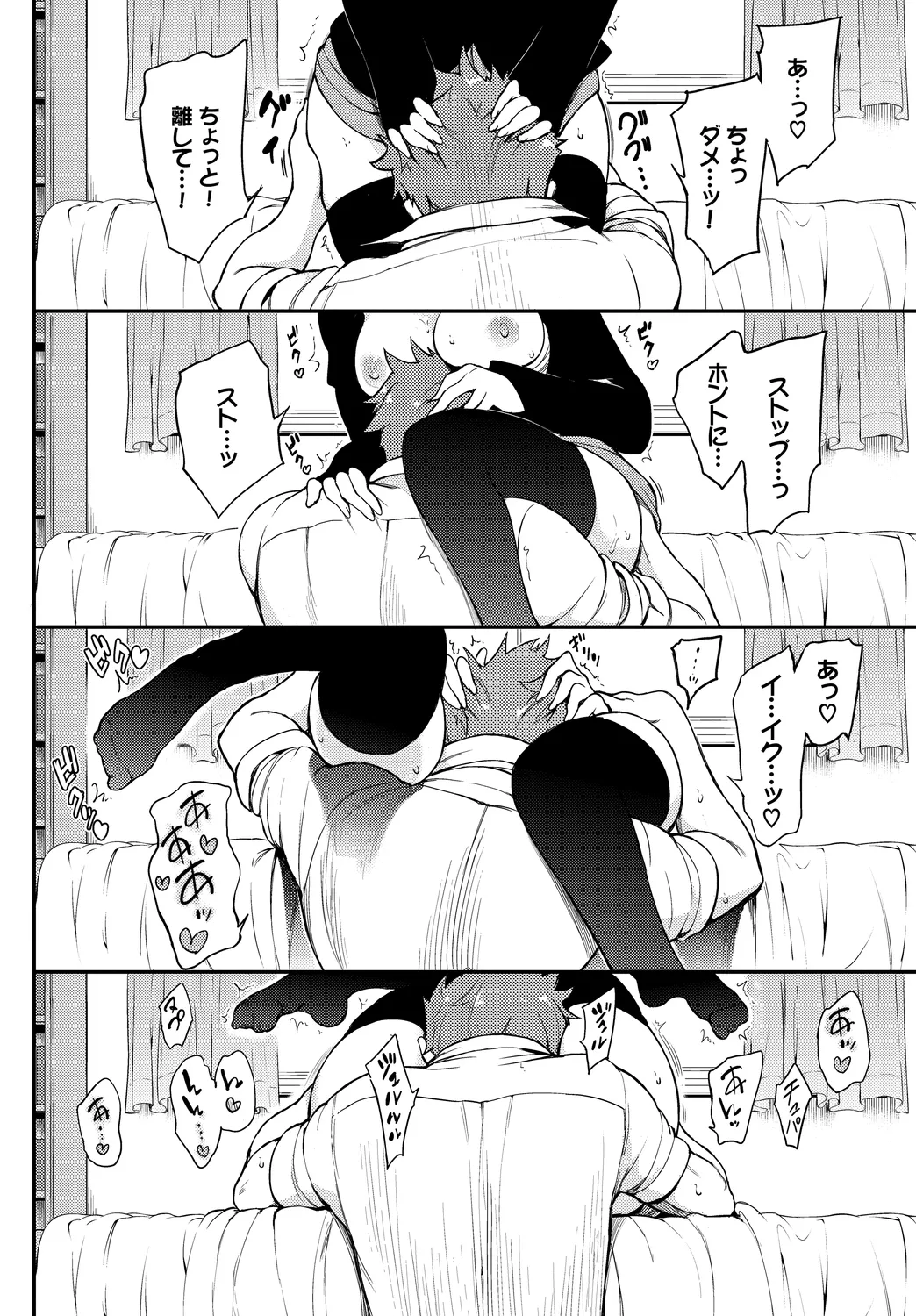 [Anthology]Kono Haru, Kanojo to Issho ni Sotsugyou Shimashita ~Senpai wa Yasashikatta Hen~ Page 14