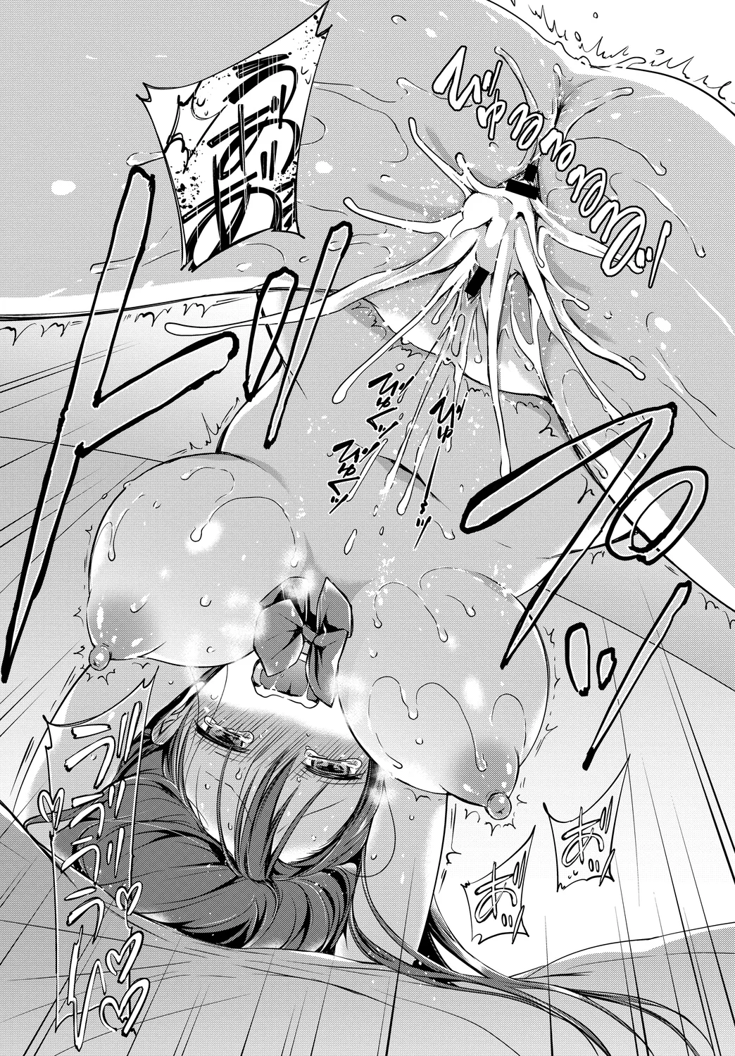 [Anthology]Kono Haru, Kanojo to Issho ni Sotsugyou Shimashita ~Senpai wa Yasashikatta Hen~ Page 49