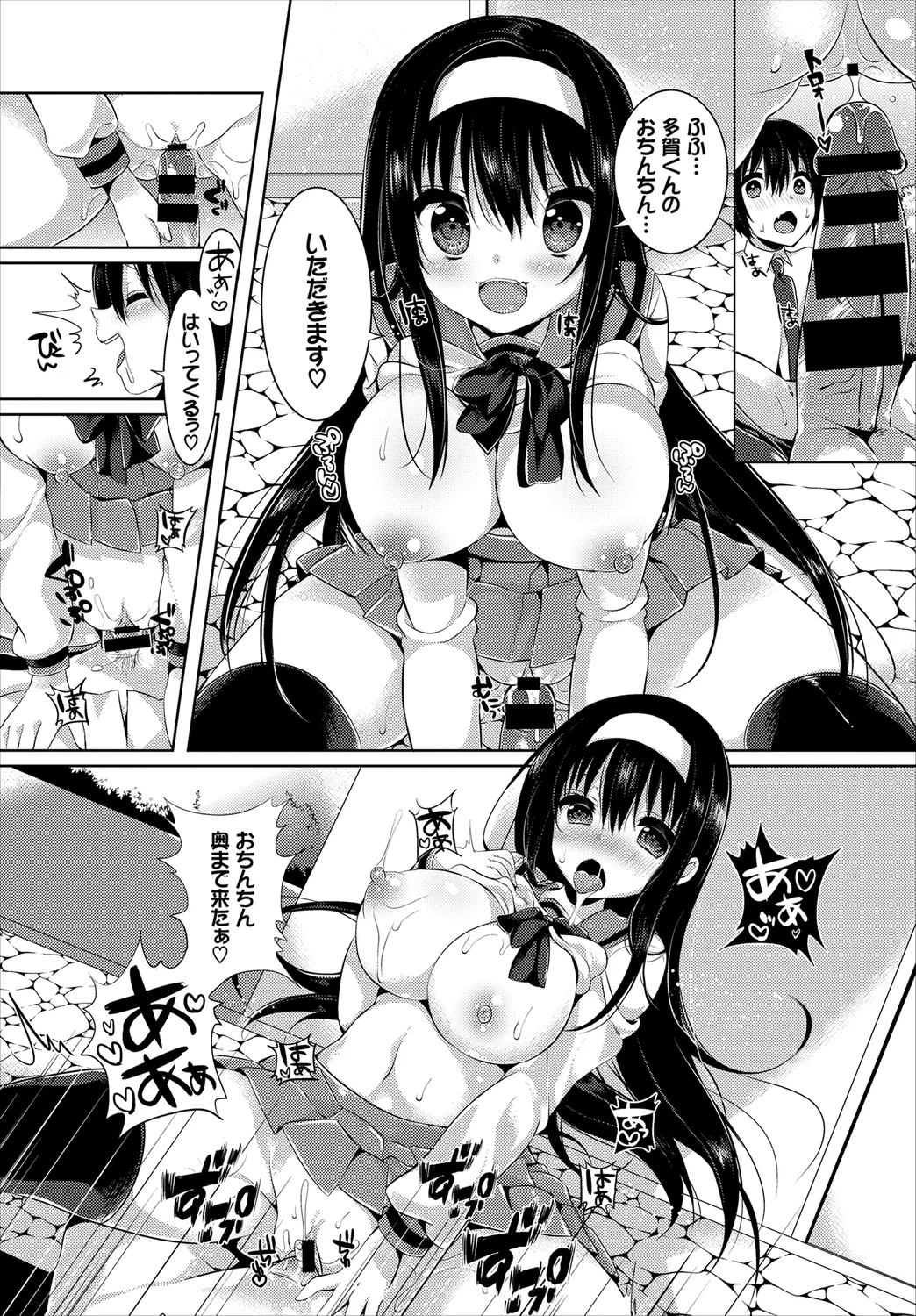 [Anthology]Kono Haru, Kanojo to Issho ni Sotsugyou Shimashita ~Kokuhaku Hen~ Page 102