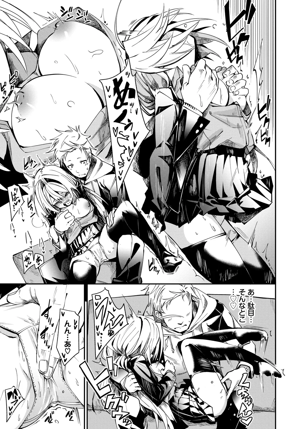[Anthology]Kono Haru, Kanojo to Issho ni Sotsugyou Shimashita ~Kokuhaku Hen~ Page 35