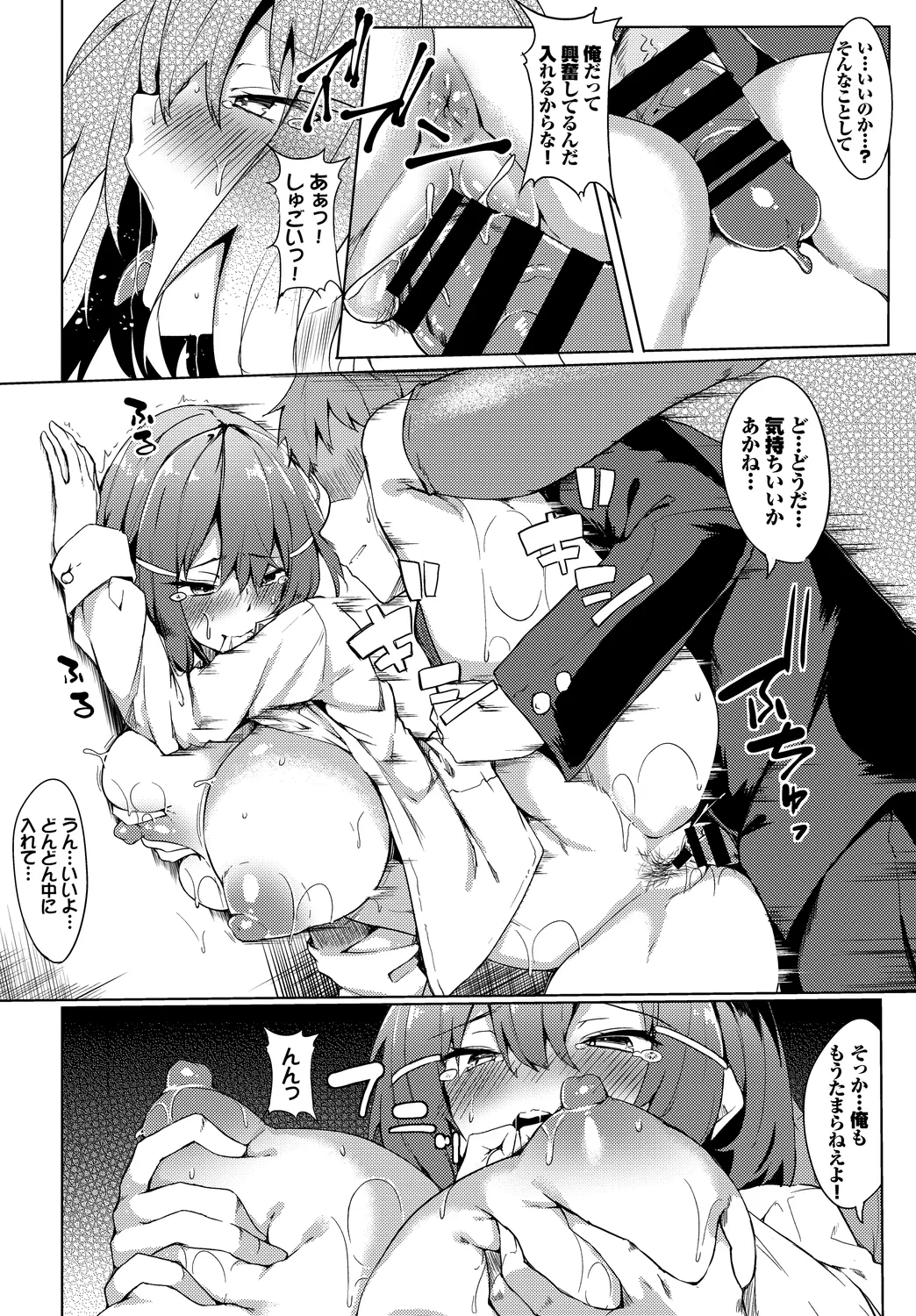 [Anthology]Kono Haru, Kanojo to Issho ni Sotsugyou Shimashita ~Seiyoku Tsuyotsuyo Hen~ Page 102