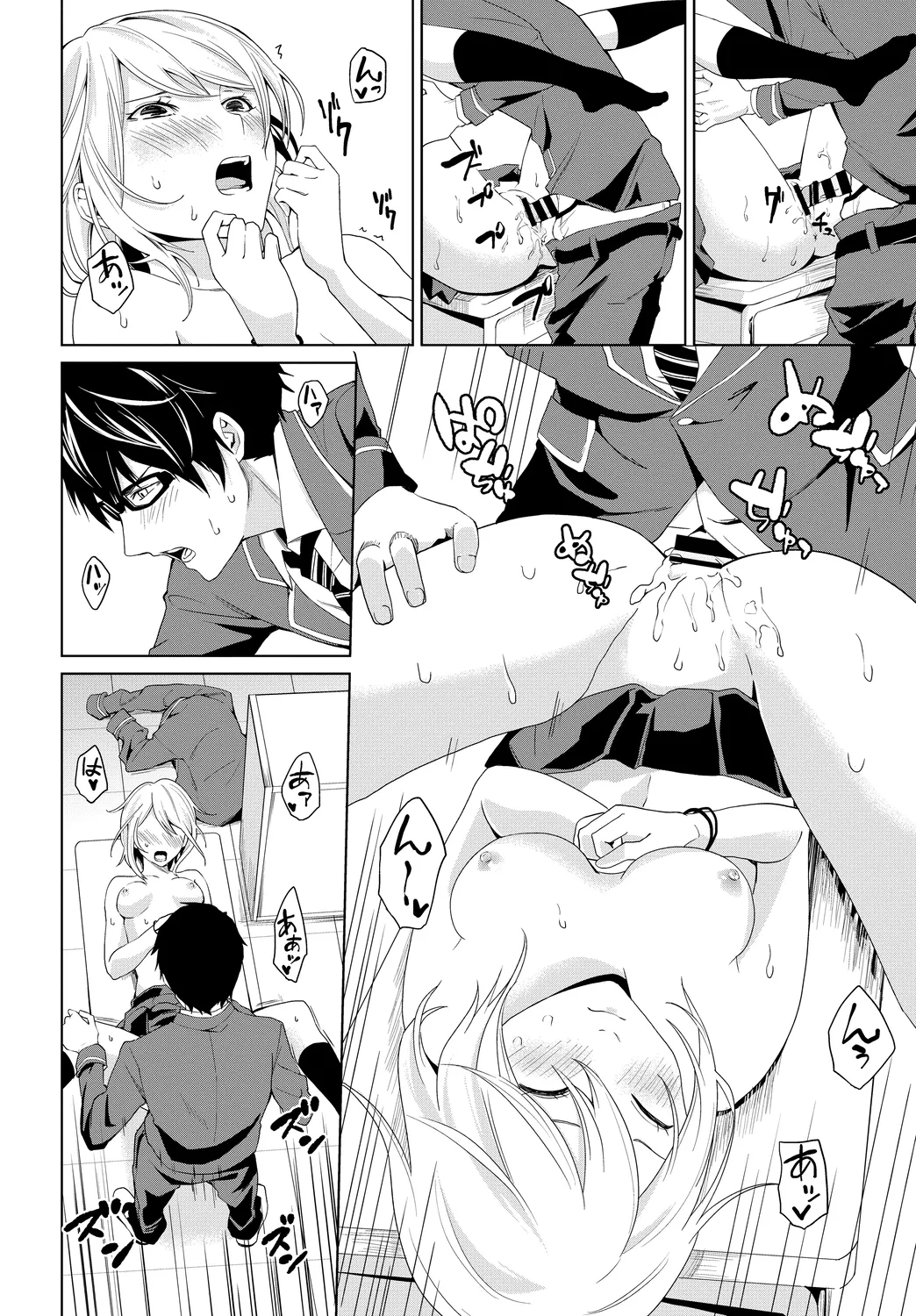 [Anthology]Kono Haru, Kanojo to Issho ni Sotsugyou Shimashita ~Gakkounai de Himitsu no H Hen~ Zenpen Page 96