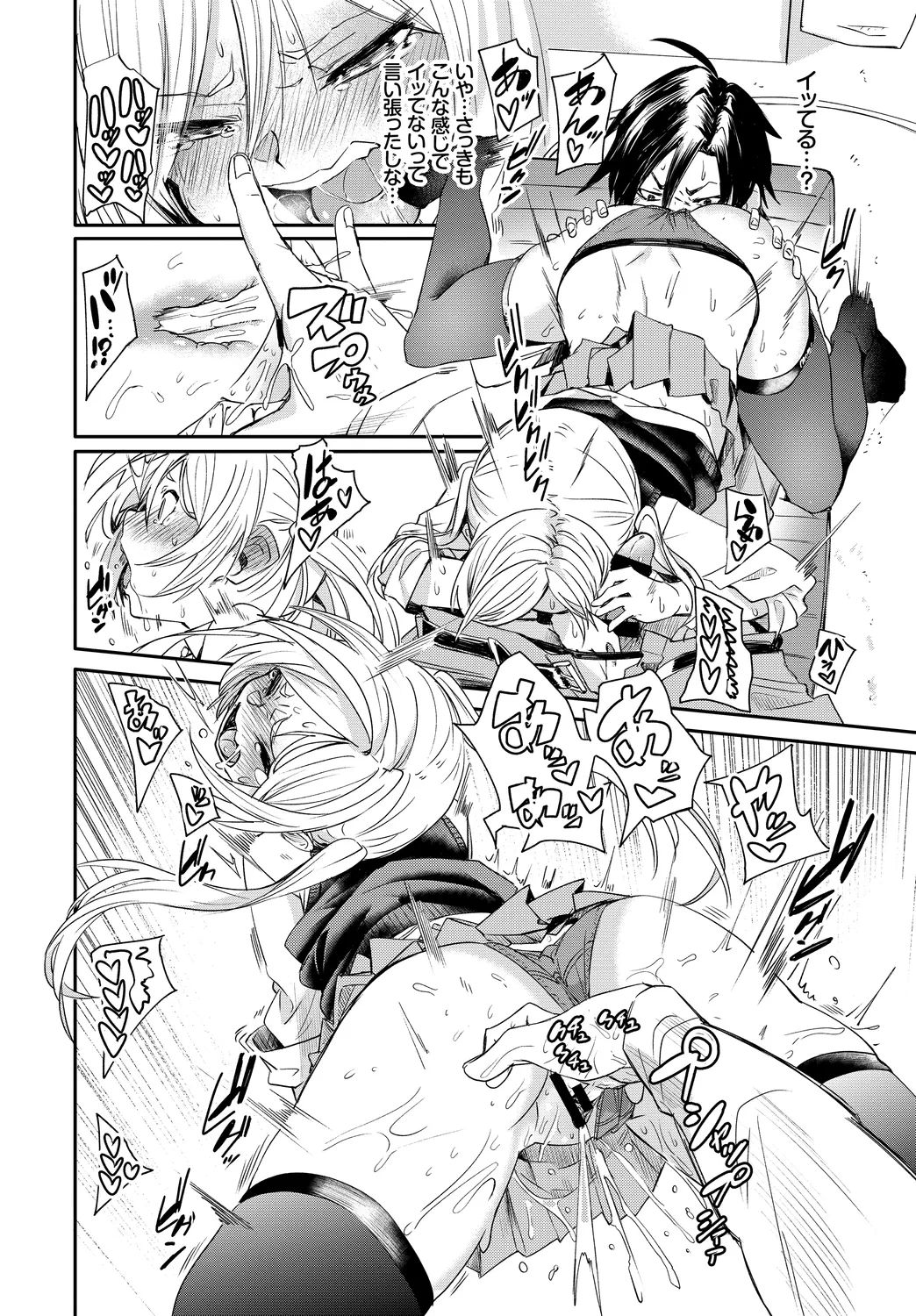 [Anthology]Kono Haru, Kanojo to Issho ni Sotsugyou Shimashita ~Kaigai no Onnanoko Hen~ Page 14