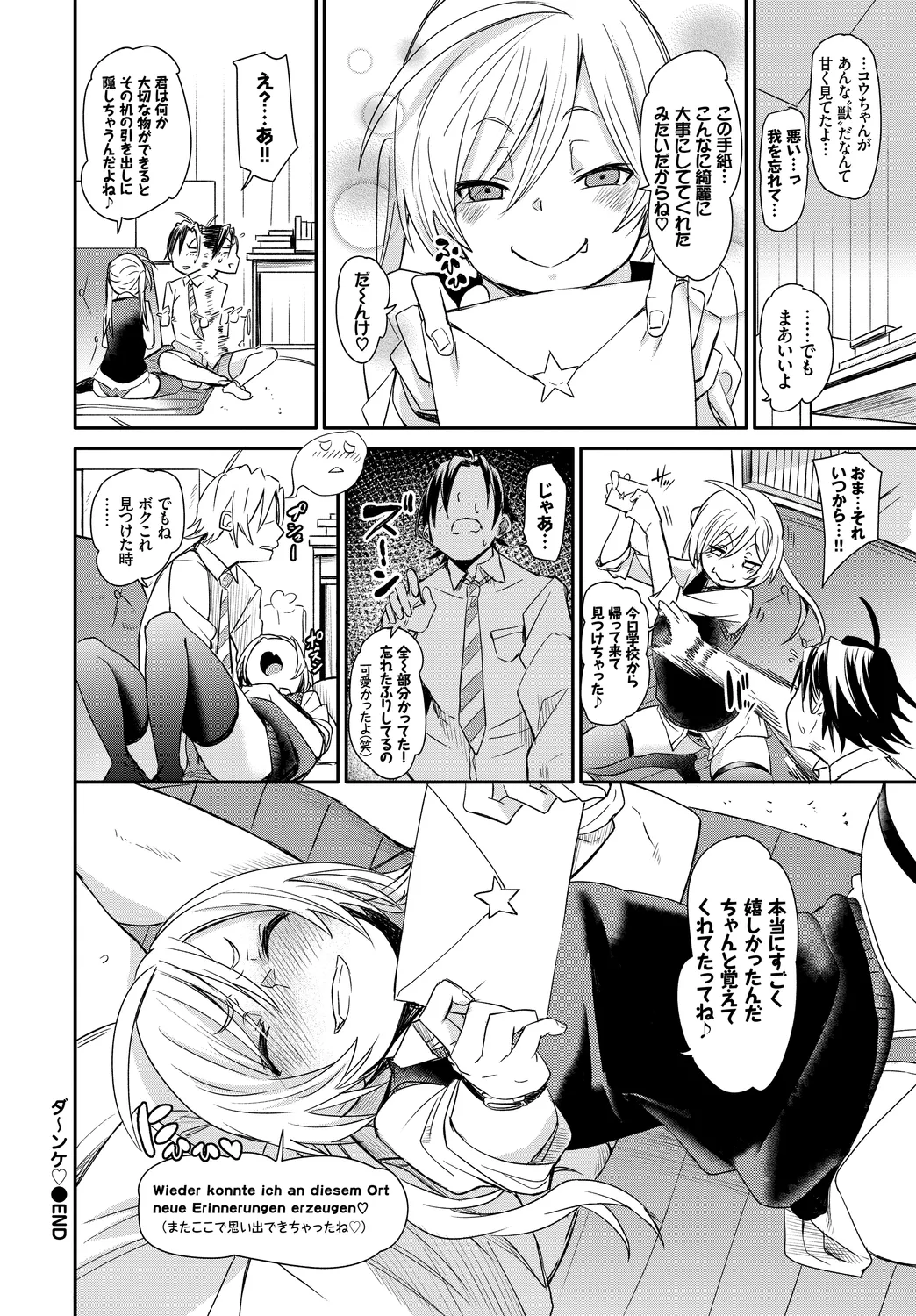[Anthology]Kono Haru, Kanojo to Issho ni Sotsugyou Shimashita ~Kaigai no Onnanoko Hen~ Page 24