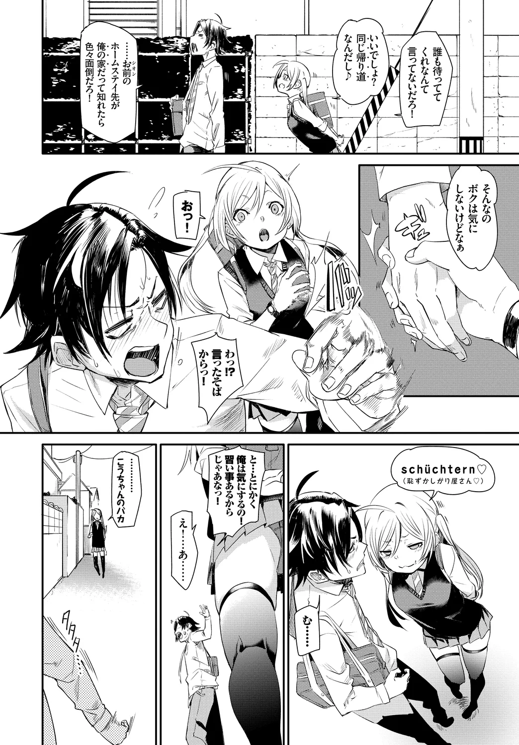 [Anthology]Kono Haru, Kanojo to Issho ni Sotsugyou Shimashita ~Kaigai no Onnanoko Hen~ Page 4